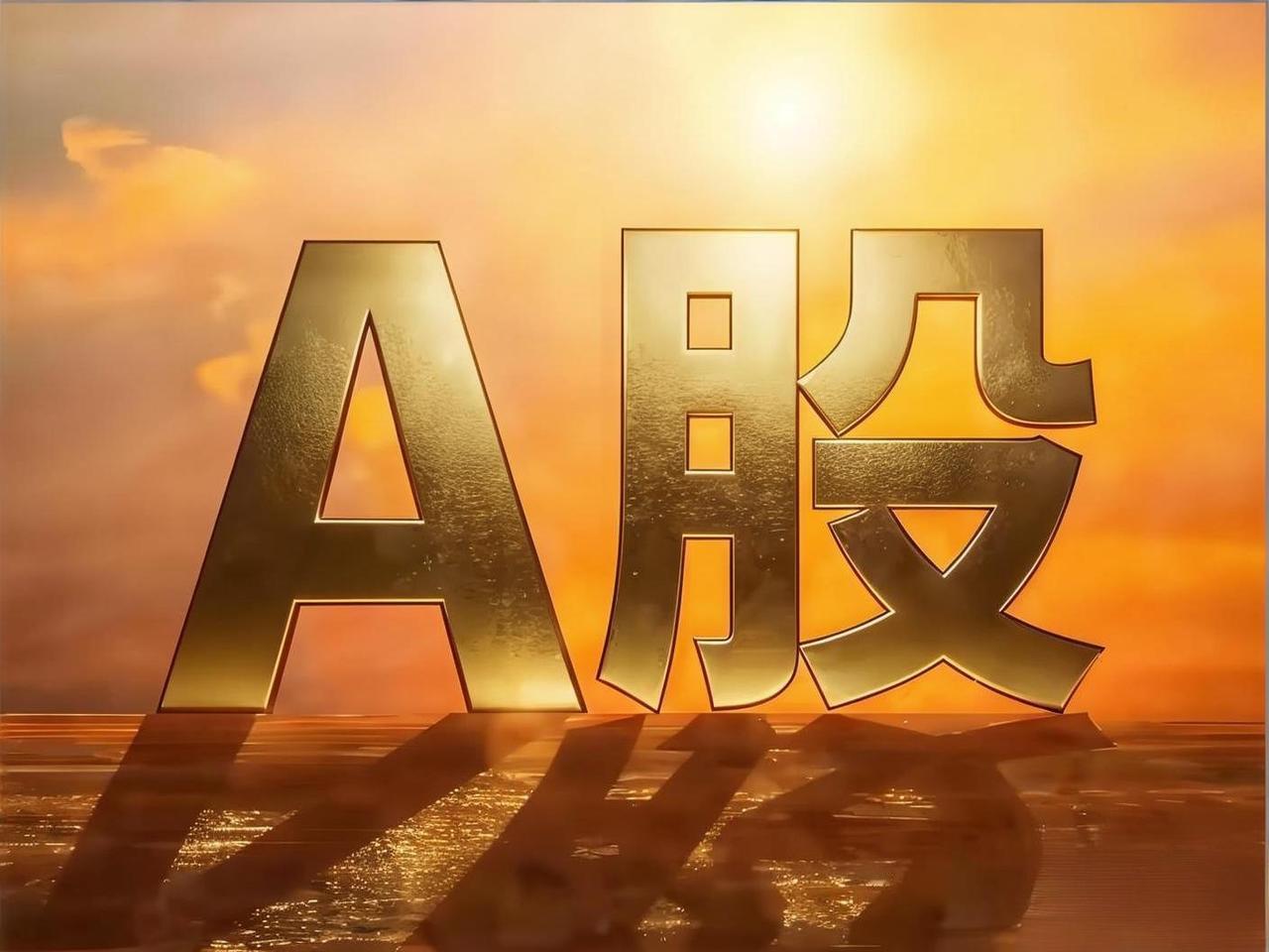 股市最大的魅力是什么?
股市最大的魅力是什么？

2026年5月20日，上证指数