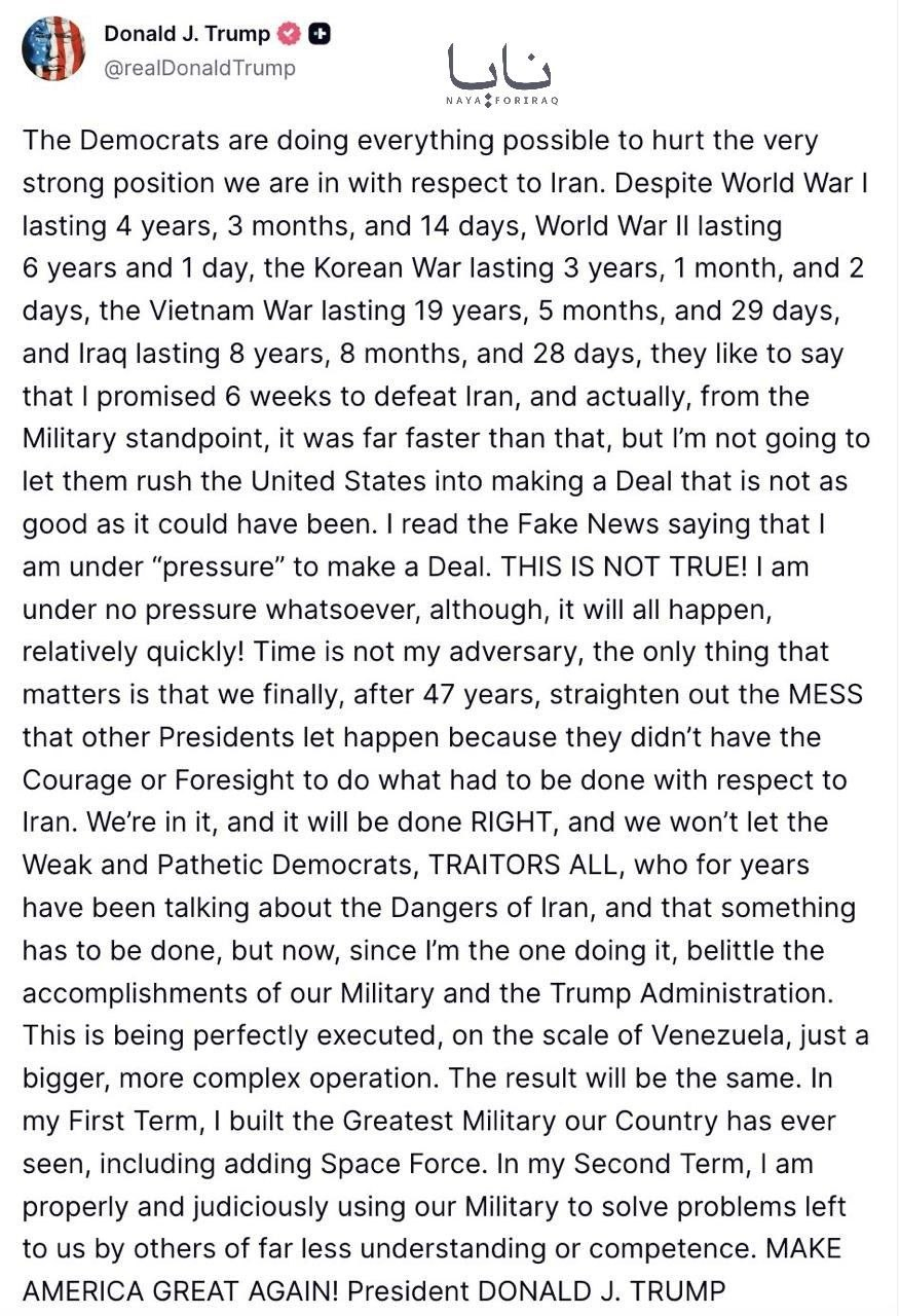 🔻特朗普再次发帖：“民主党正竭尽全力削弱我们在伊朗问题上所处的极其有利地位。尽