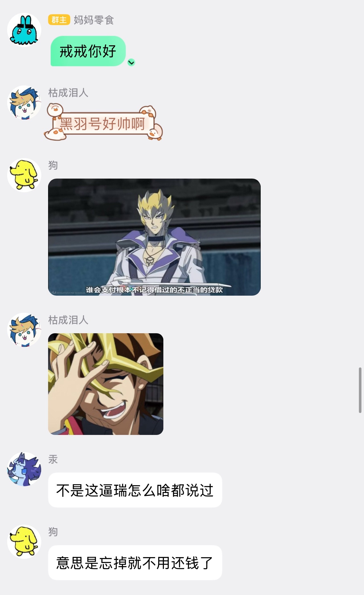 家养一个不省心婆娘是什么体验 