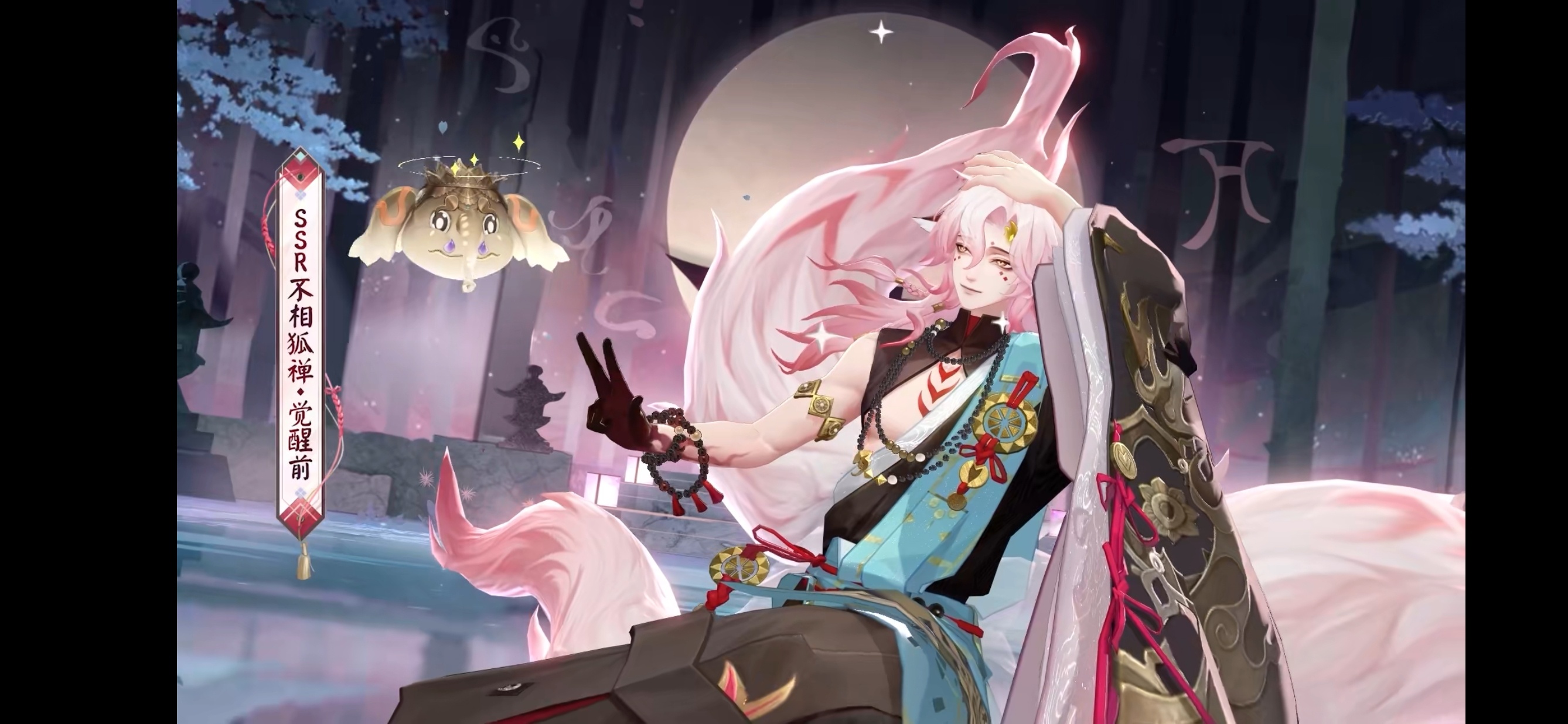 二位是男同事吗😰🥵……阴阳师手游