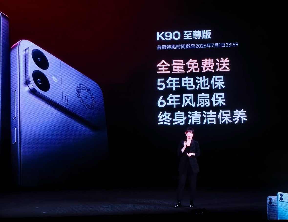 今晚的红米新品发布会，这款主打游戏的K90至尊版直接把2-3K价位段性能卷到天花