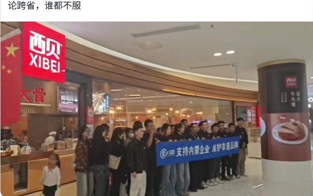 这个操作也是极其的谜。 西贝的母公司在北京，在法律上它是一家北京企业，交税也只能
