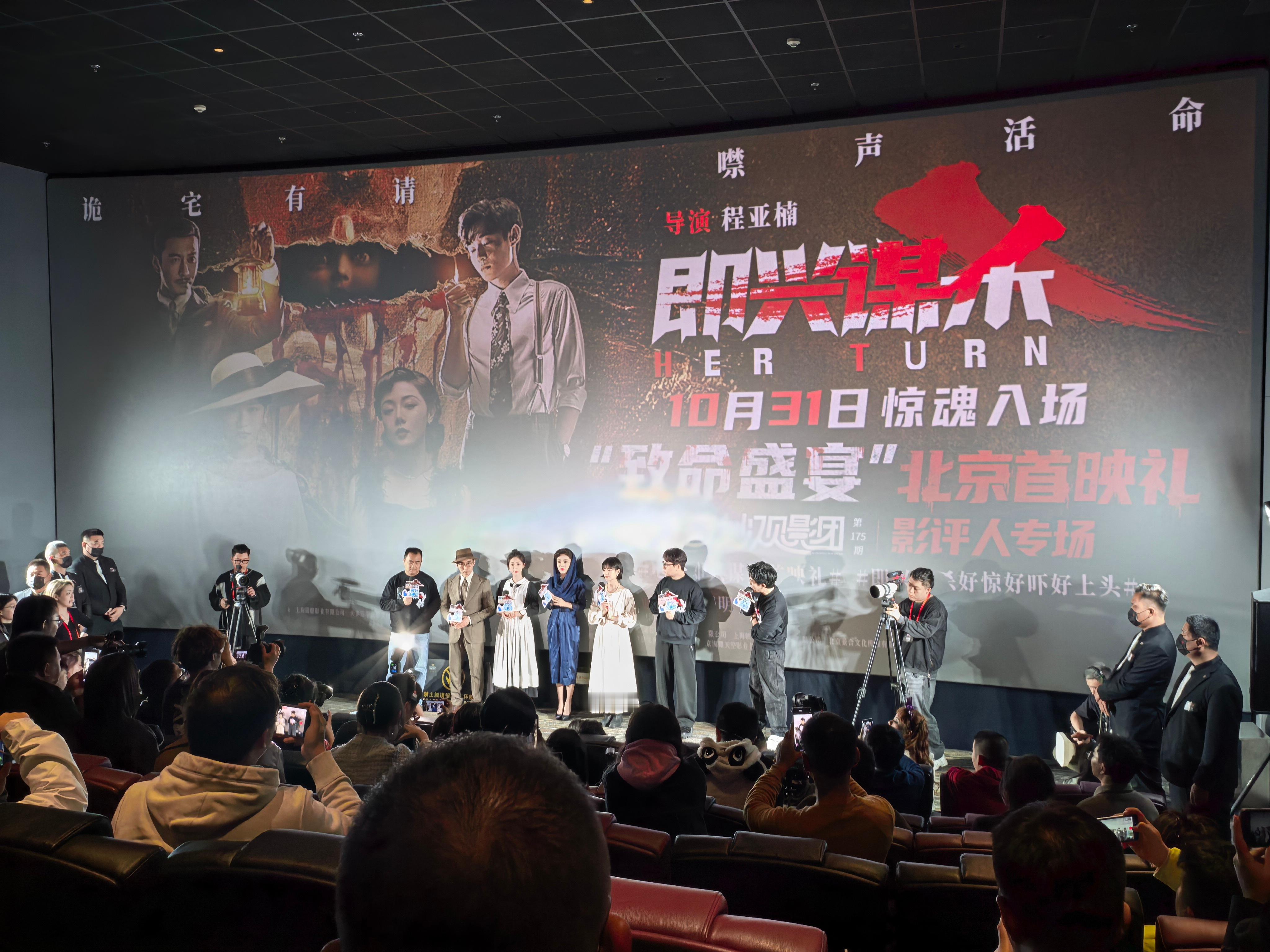 我的评分：[星星][星星][星星][星星][星星]大银幕难得一见这么畅快的惊悚恐