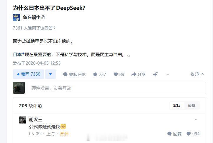 没有注明引用文献，算学术不端。