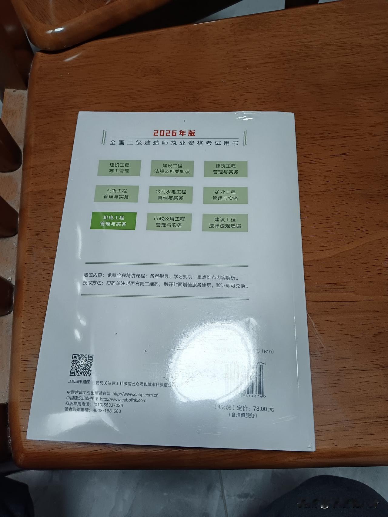 上班就是煎熬，每天给老板说，好烦