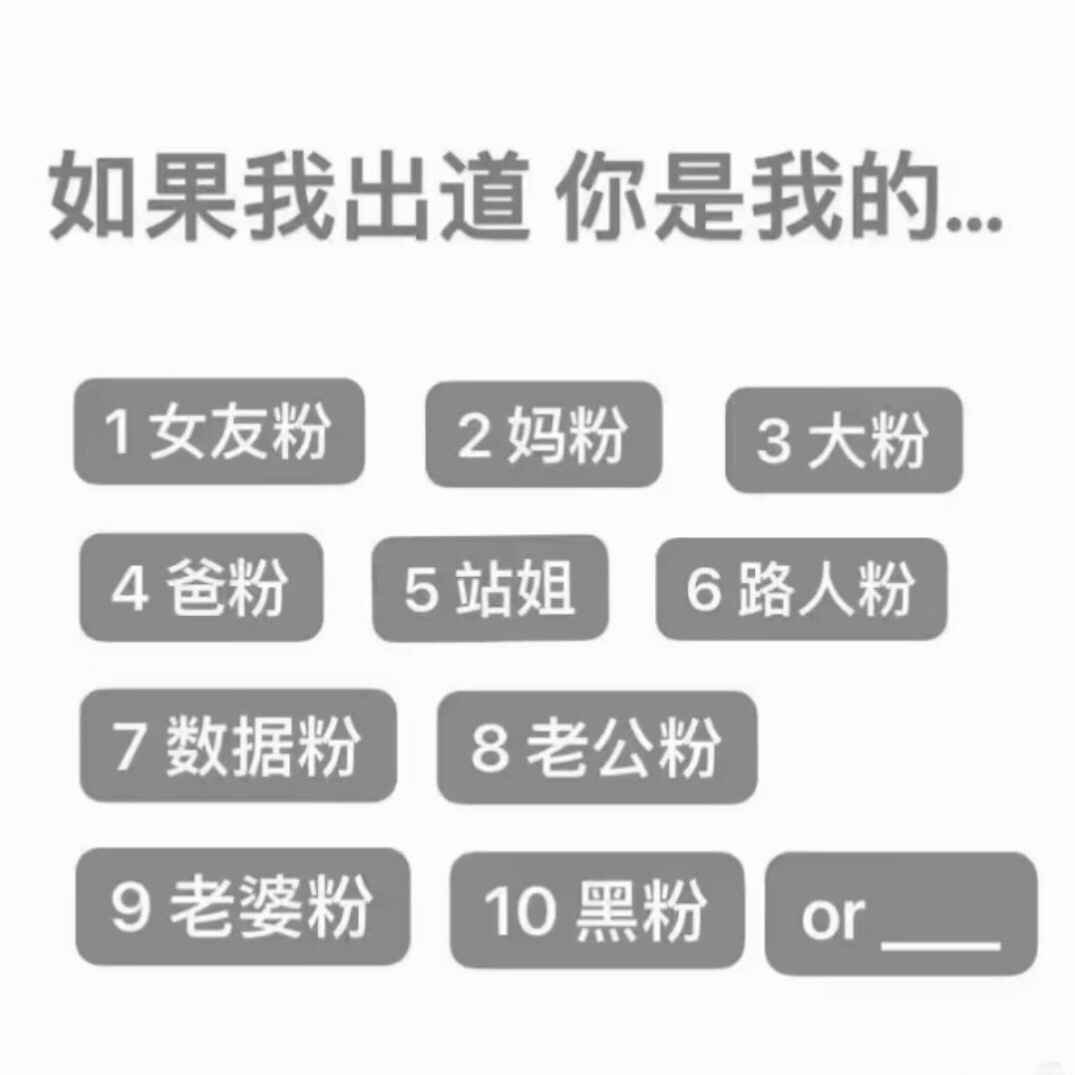 动动来玩