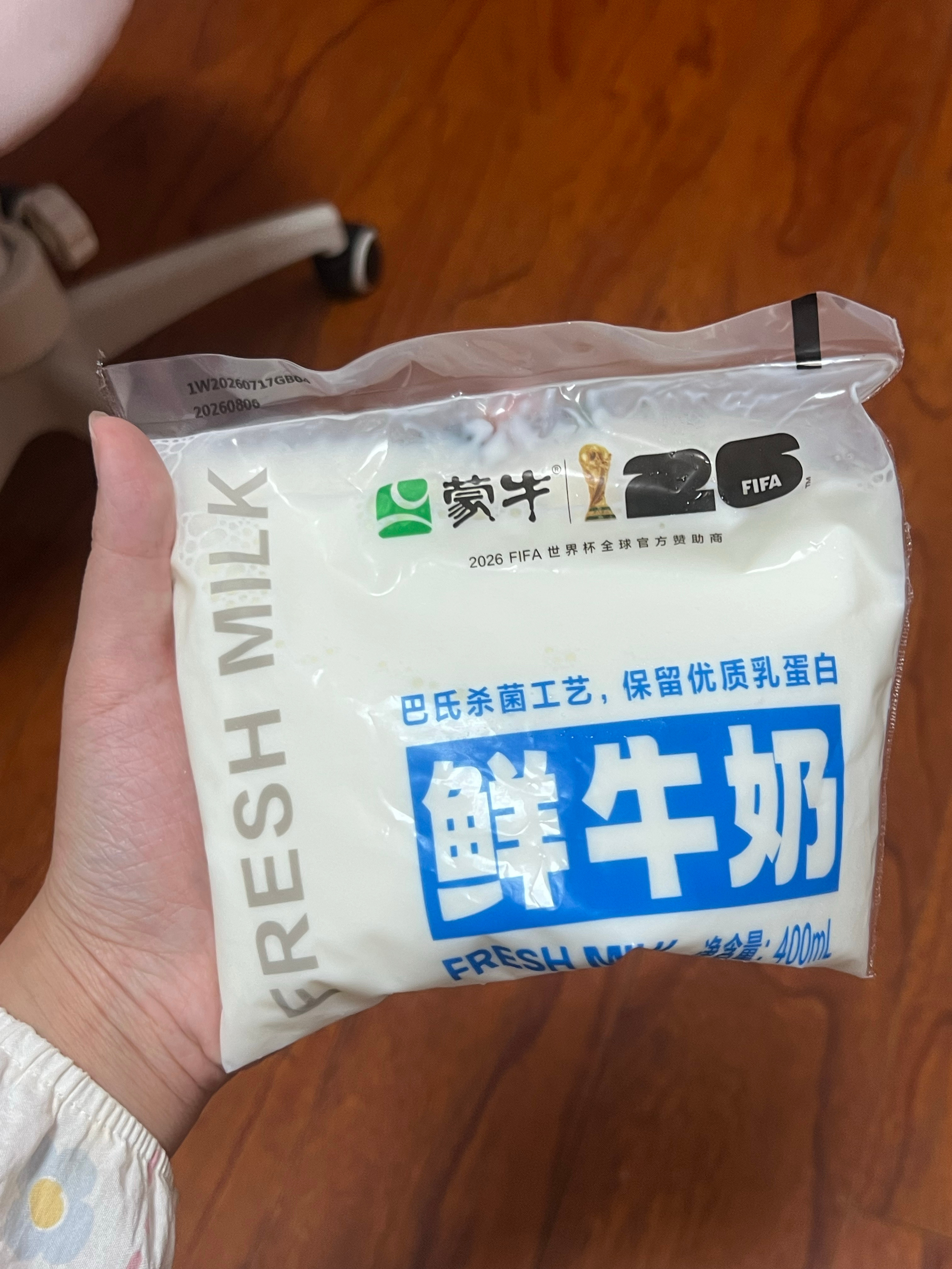 我真觉得他挺好喝的 