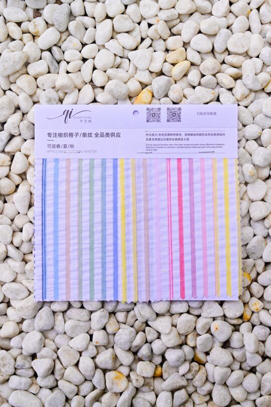 我是真的很爱条纹💗