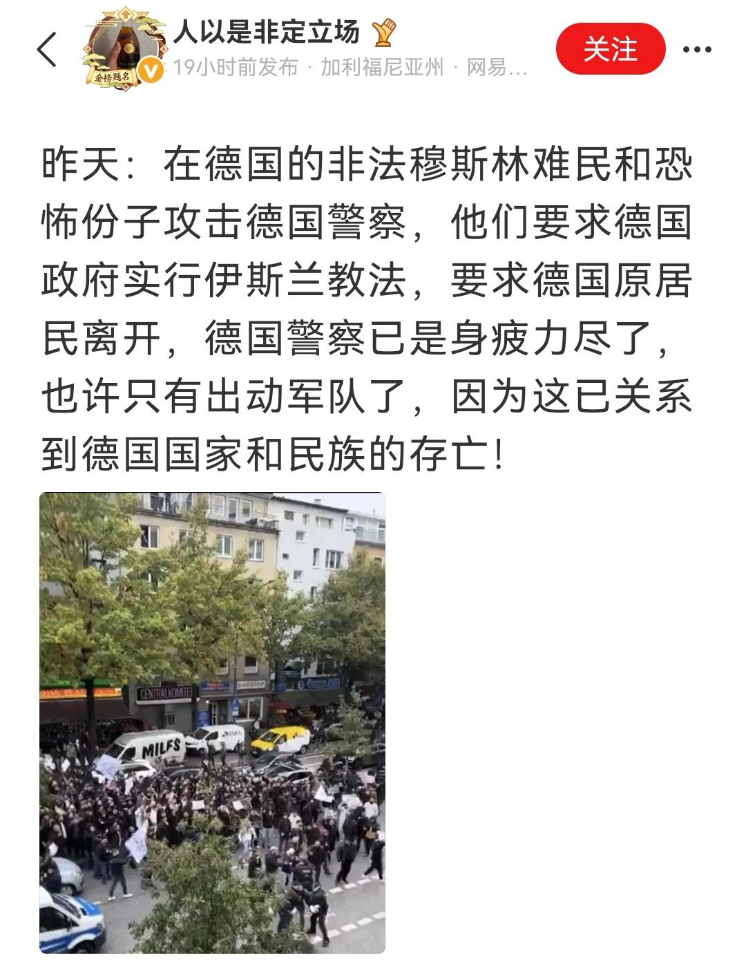 默克尔出来走两步！