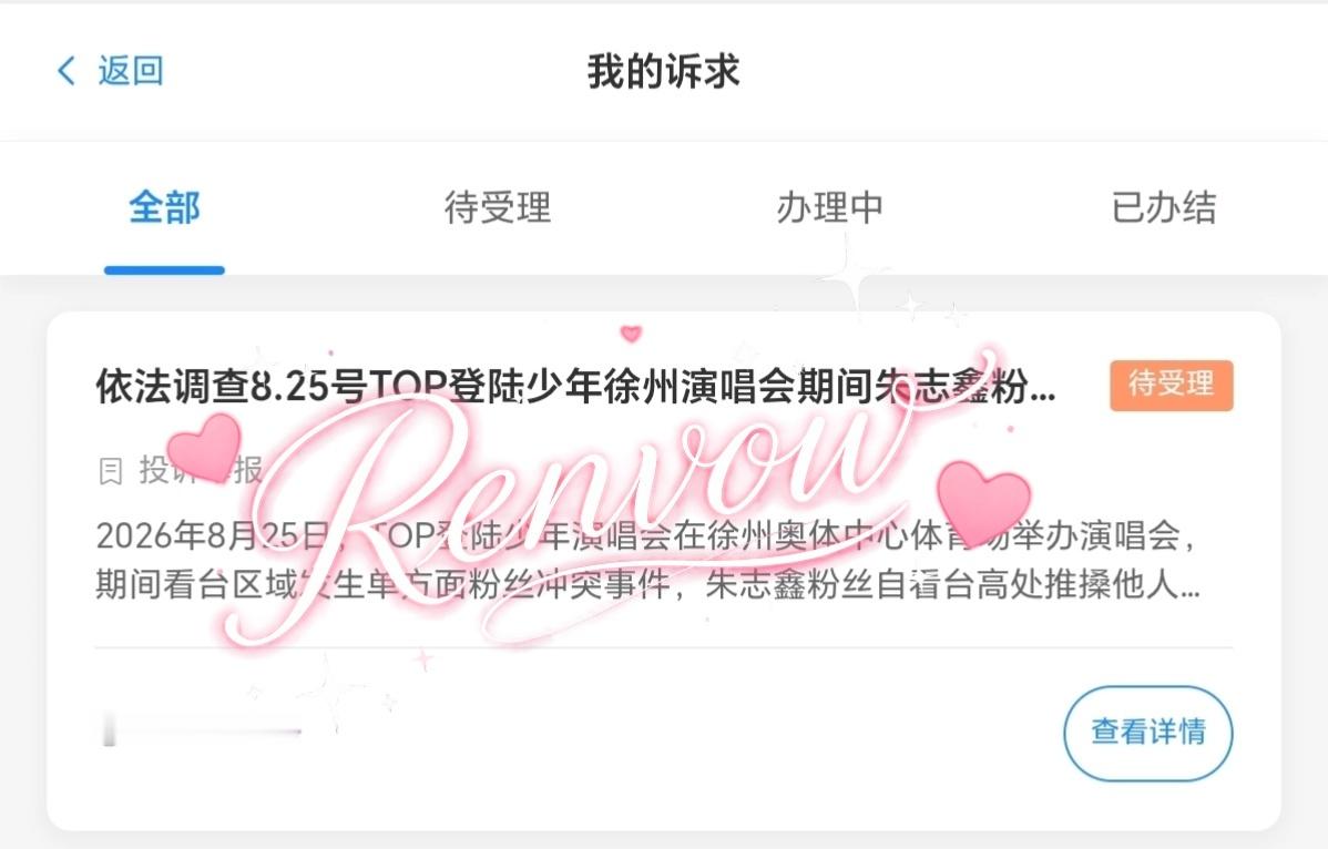 ✅ 