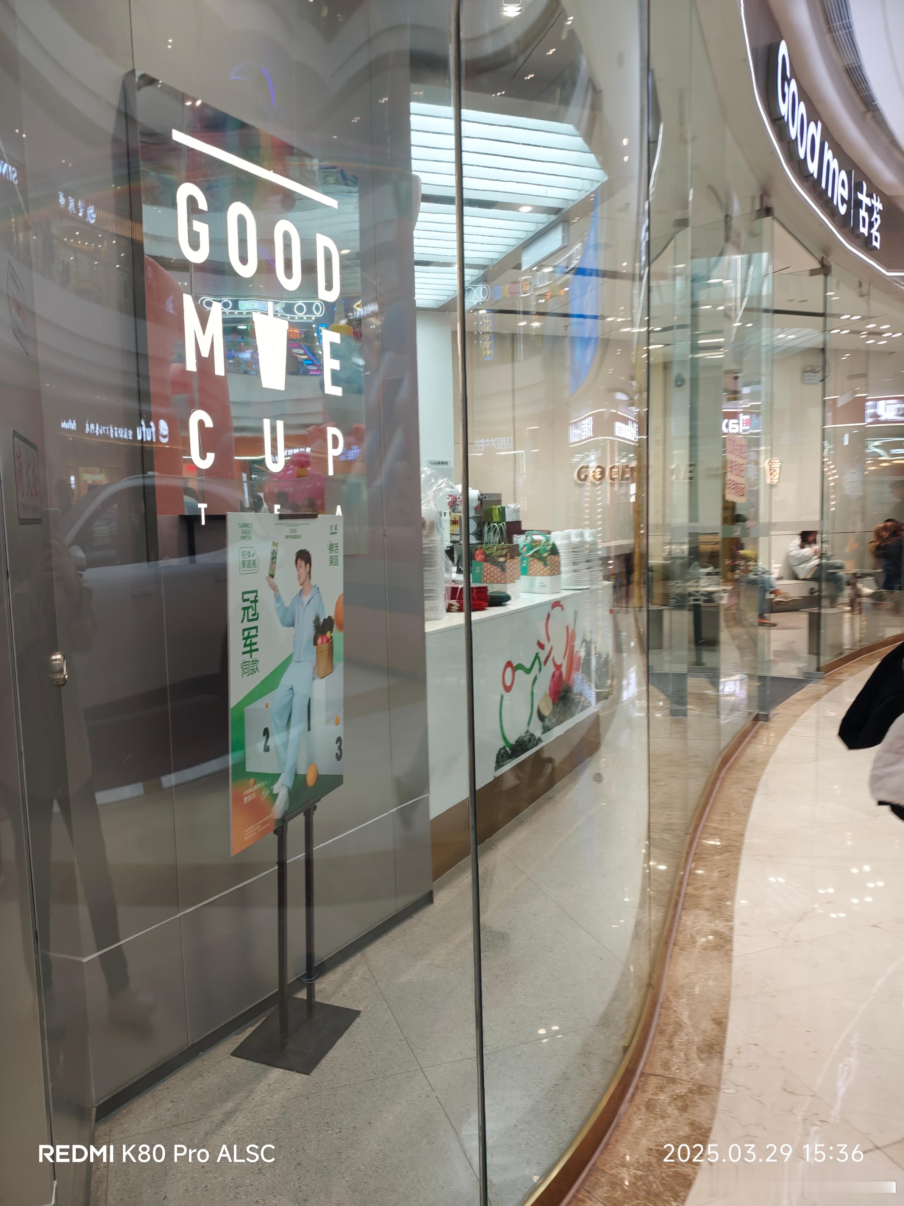 乘车两小时，终于喝到啦樊振东同款古茗果蔬瓶 ​​​