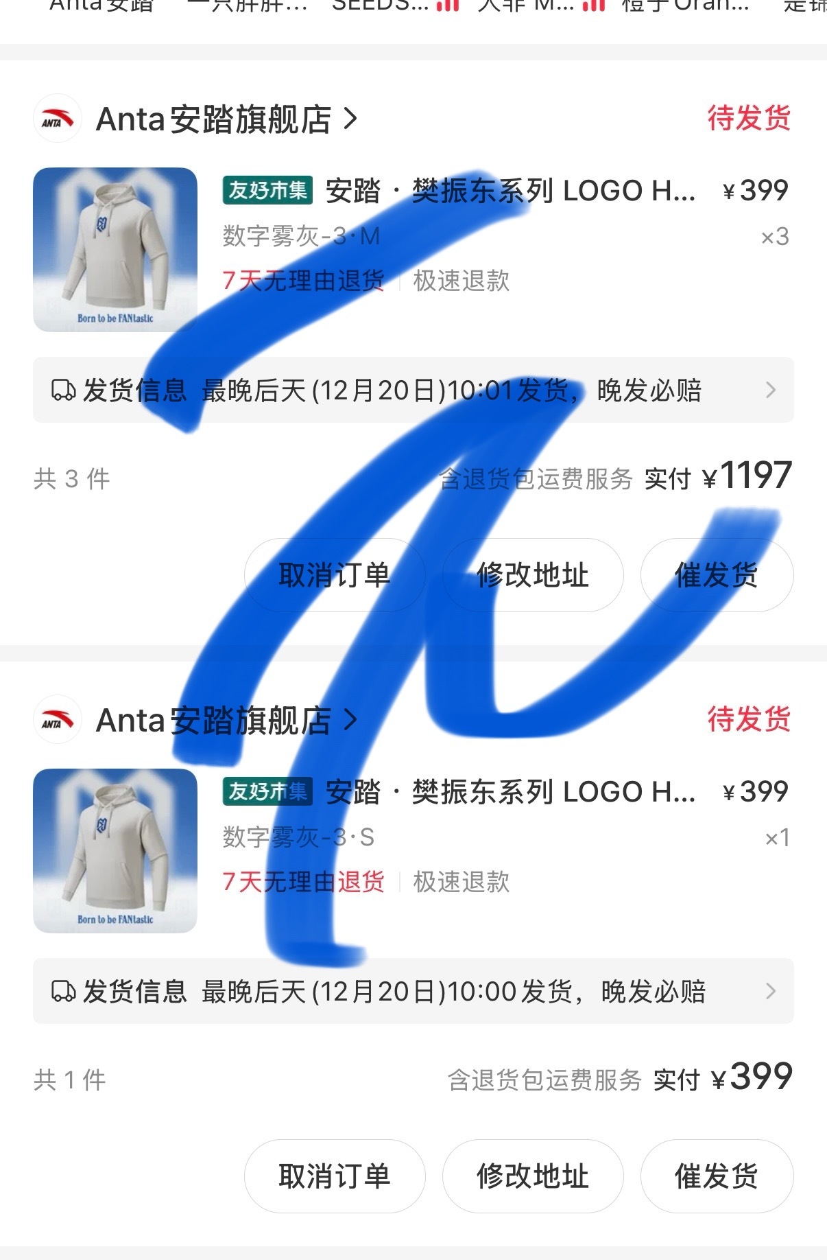 全部有主人了我水平也就这样了搓票搓到9:50如果不是朋友提醒我我都忘了时间