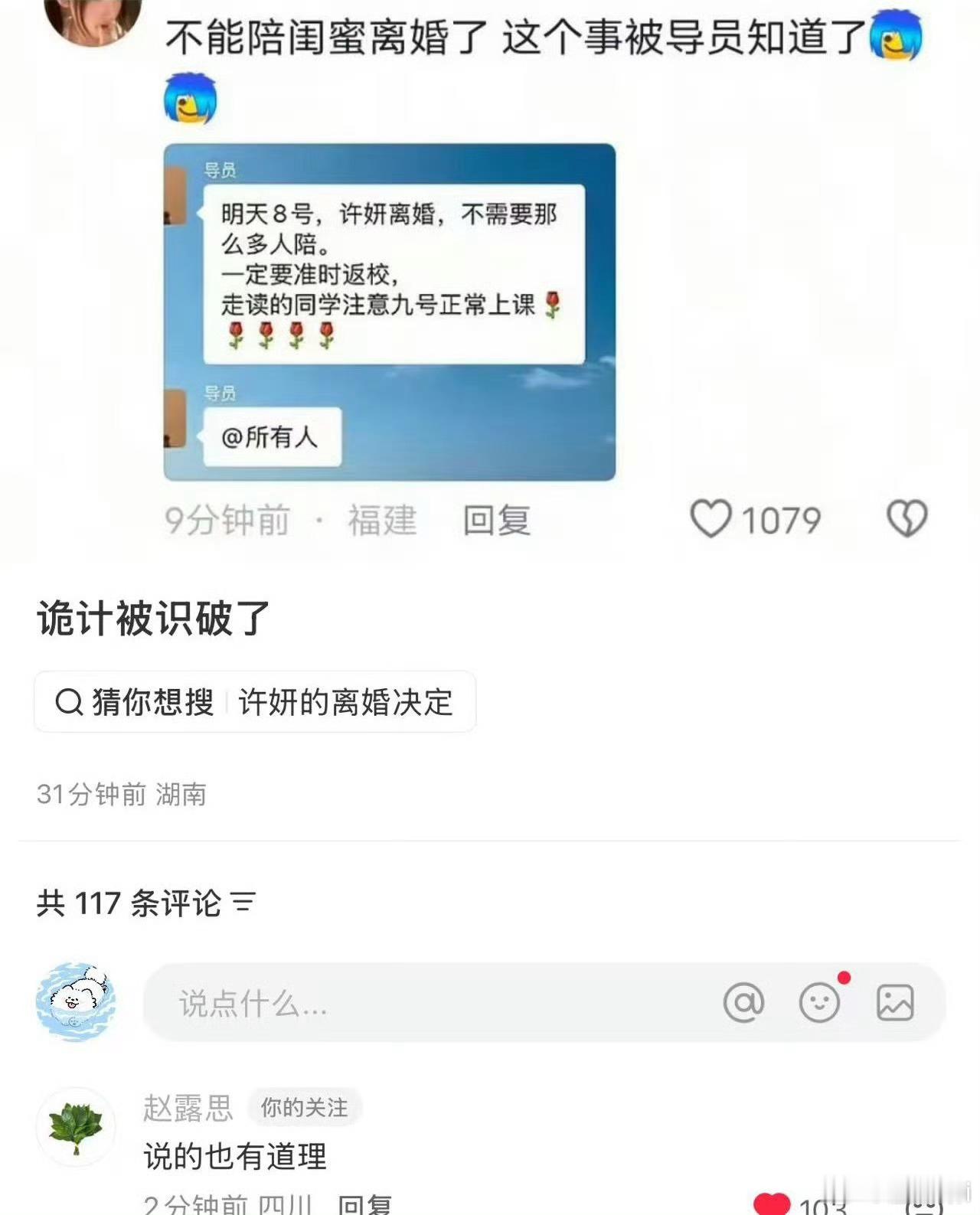 俺不中列 ​​​