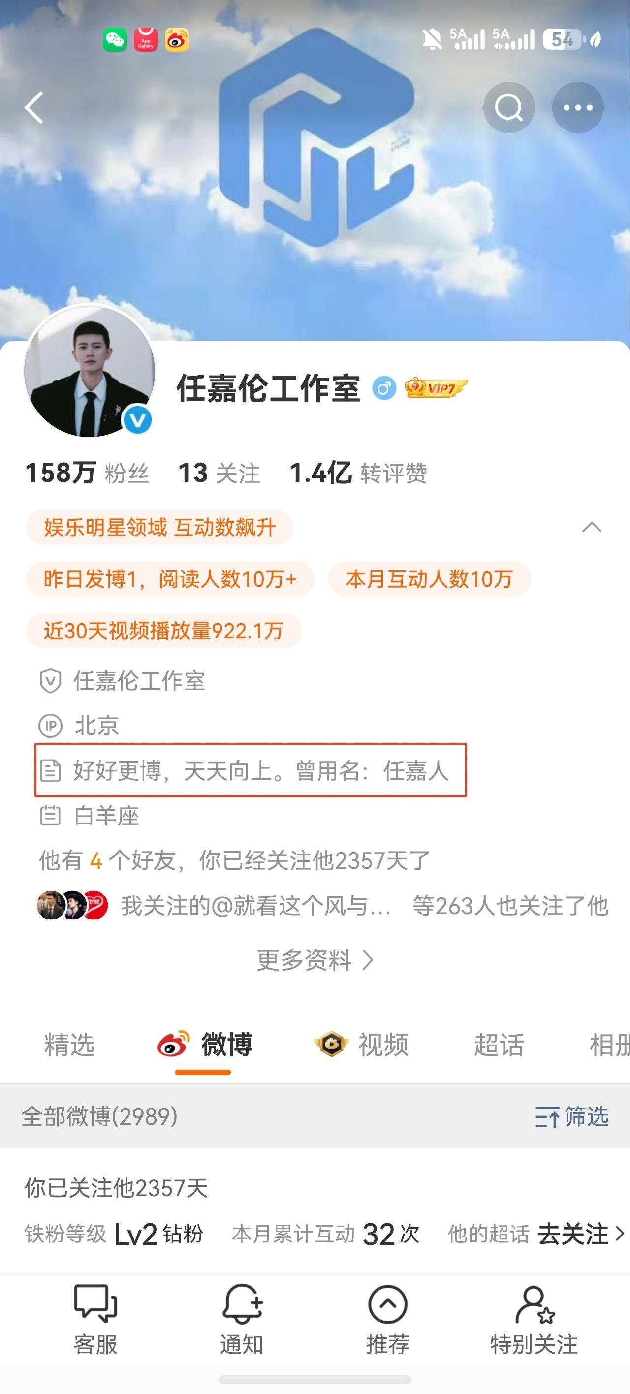 你老板沉淀你也跟着休息就懒得吐槽了    为什么一个月一次的任苒时光都如此敷衍 
