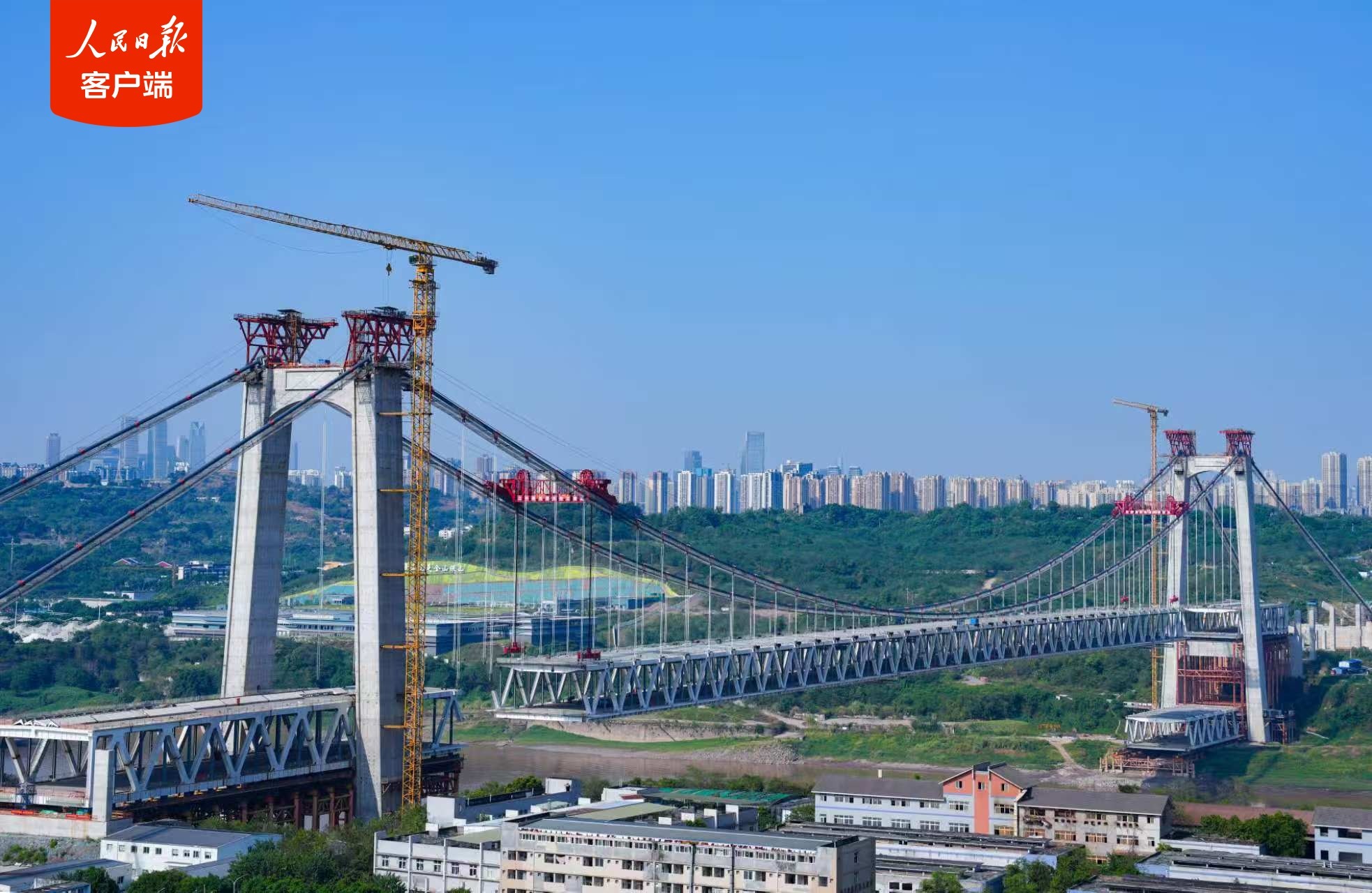世界最大跨径！黄桷沱长江大桥主桥合龙