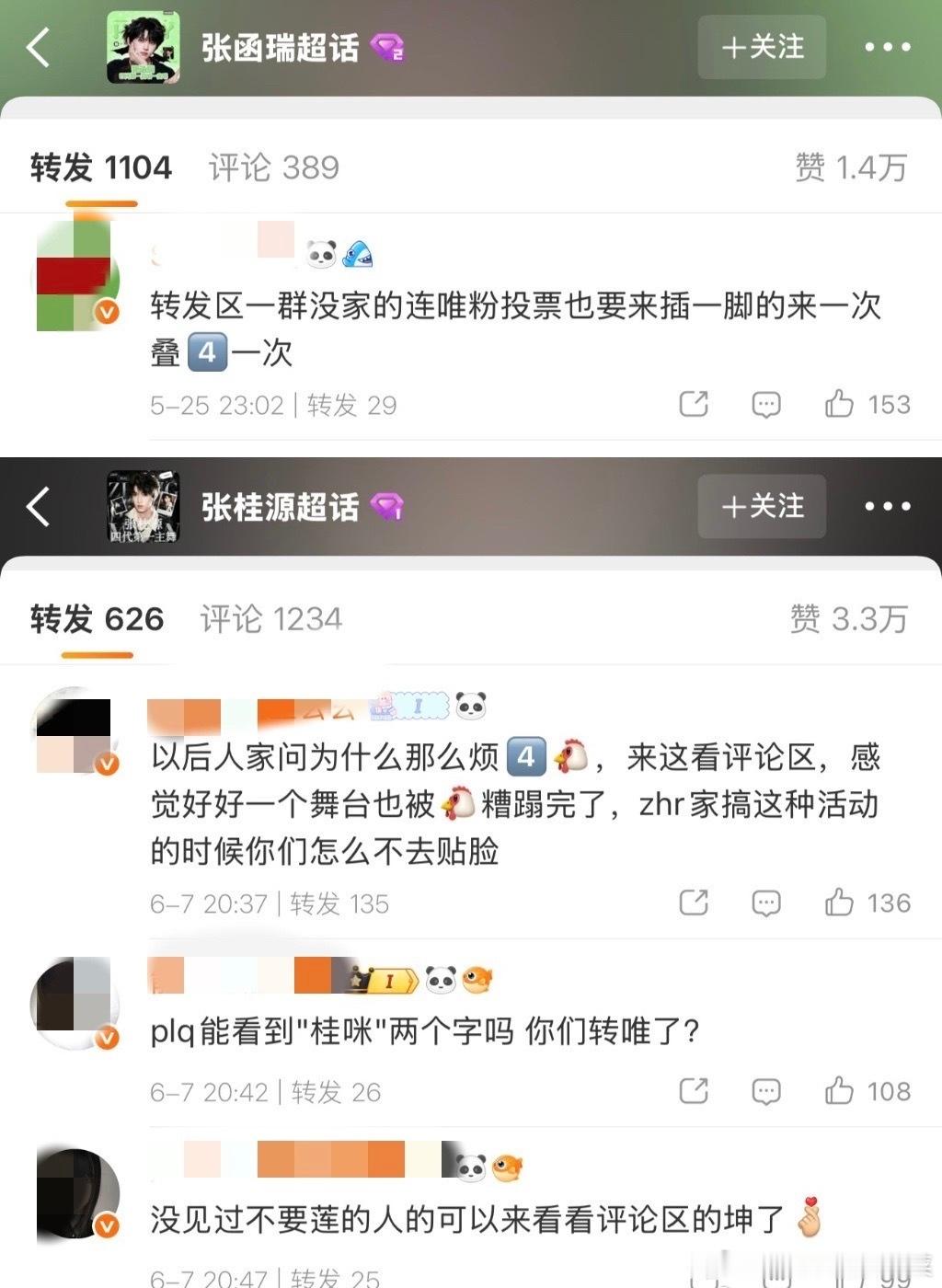tg🐥全世界第一爱贴脸的cpf 