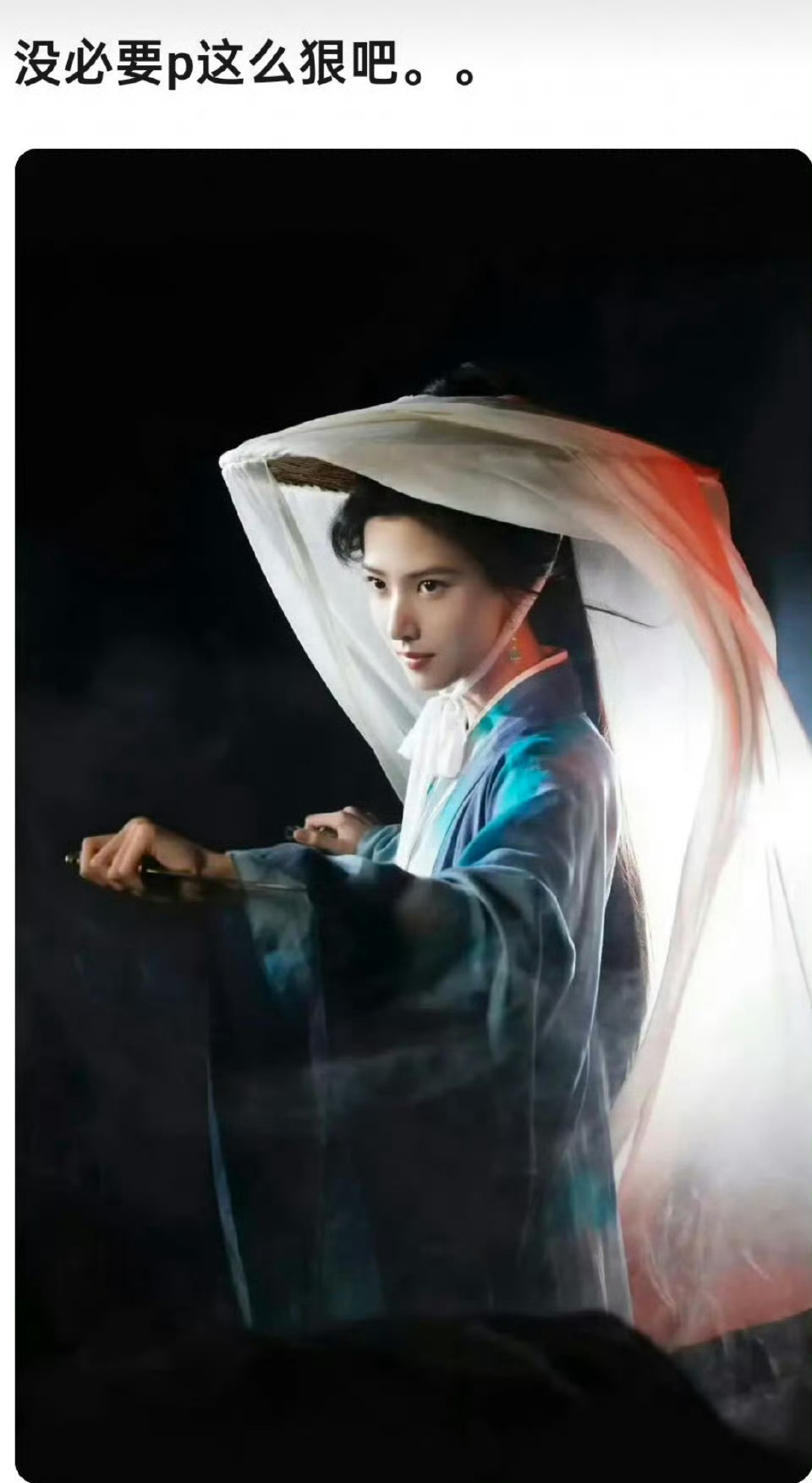 这是谁啊？真的没认出来