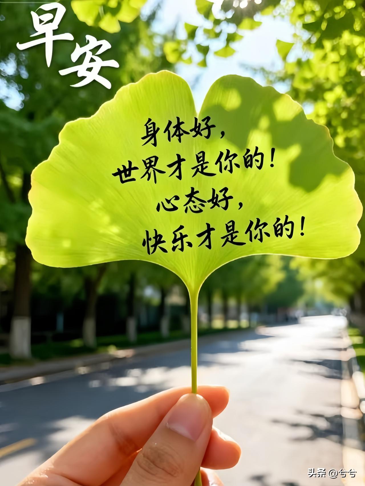 人这一辈子
有人说：
真正困住婚姻的，
从来不是家境差距，
而是三观不合、斤斤计