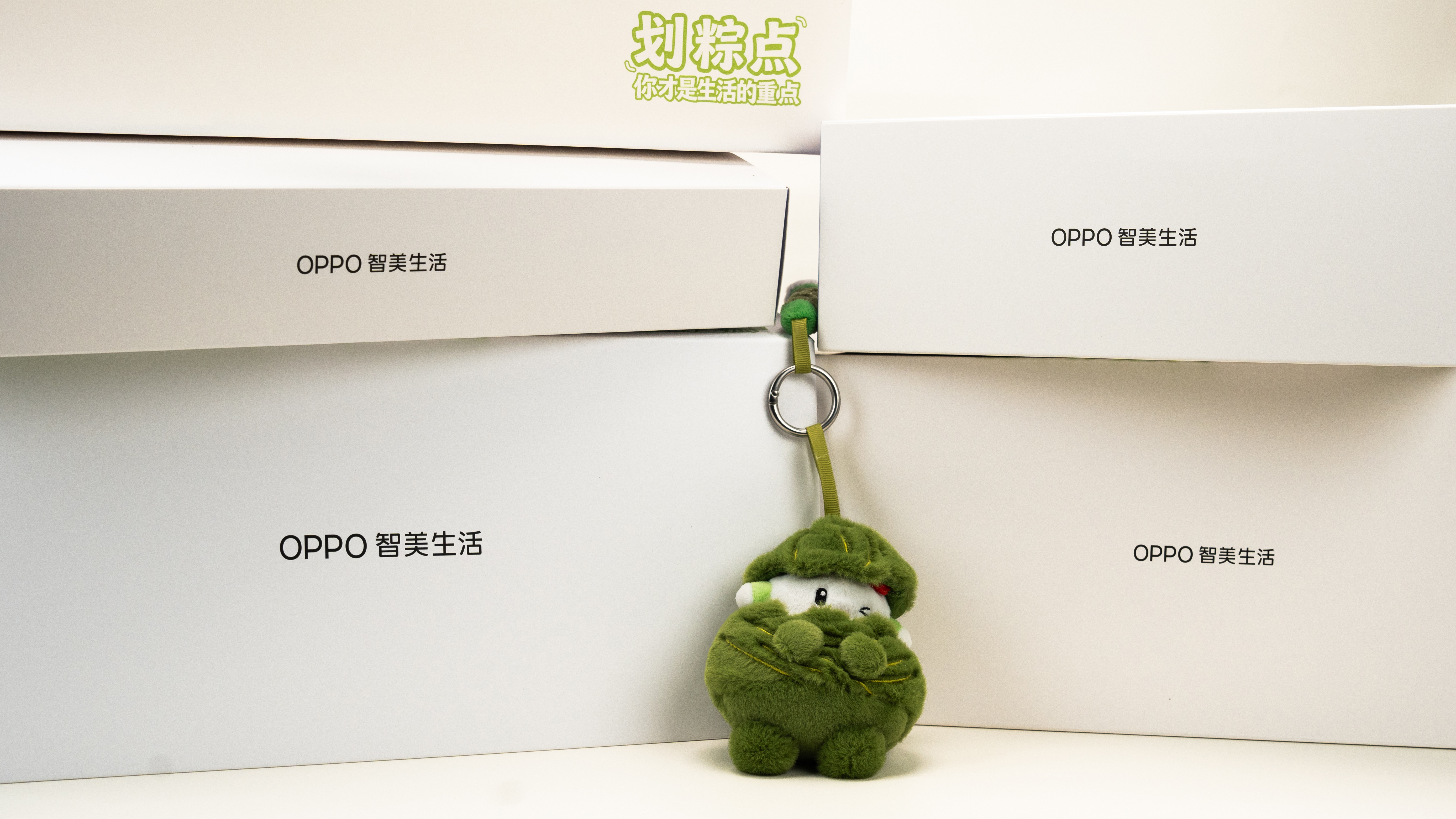 感谢OPPO寄来的端午「划粽点」礼盒，泰酷辣！大容量冰霸杯、多功能户外包、折叠凳