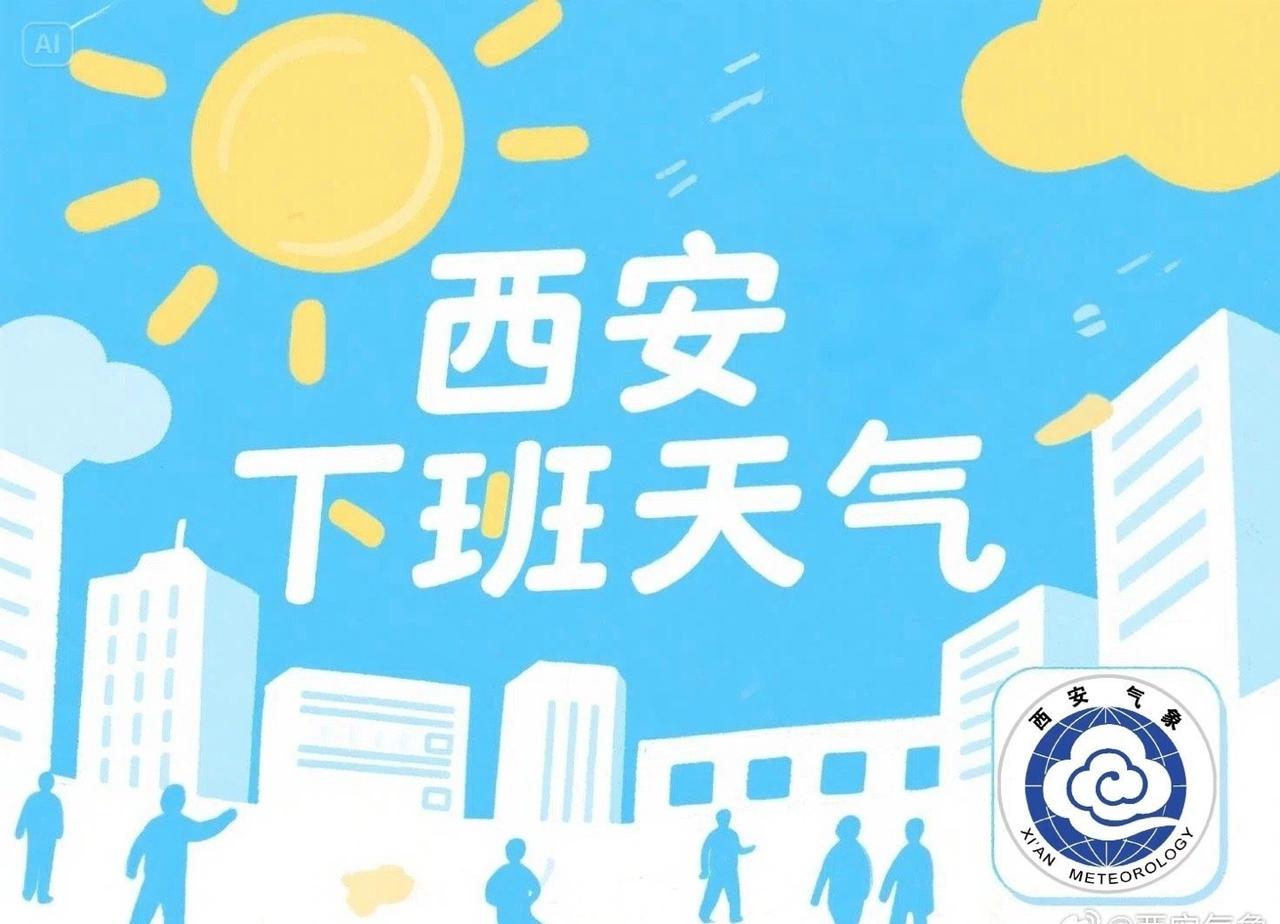 17时-20时
晴天间多云 20～23℃
东北偏北风1级