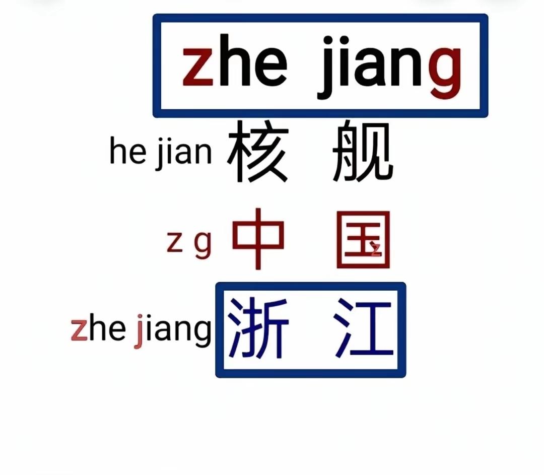 为什么要去争这个名字?有什么实际意义?
都是中国，都是荣誉。
我们得学山西，不争