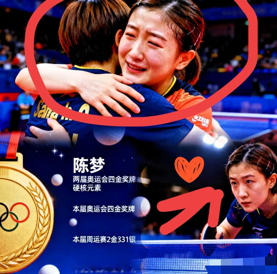 不仅导演没想到，
就连陈梦也没有想到。
播出之后让人羡慕，一次又一次的惊人……