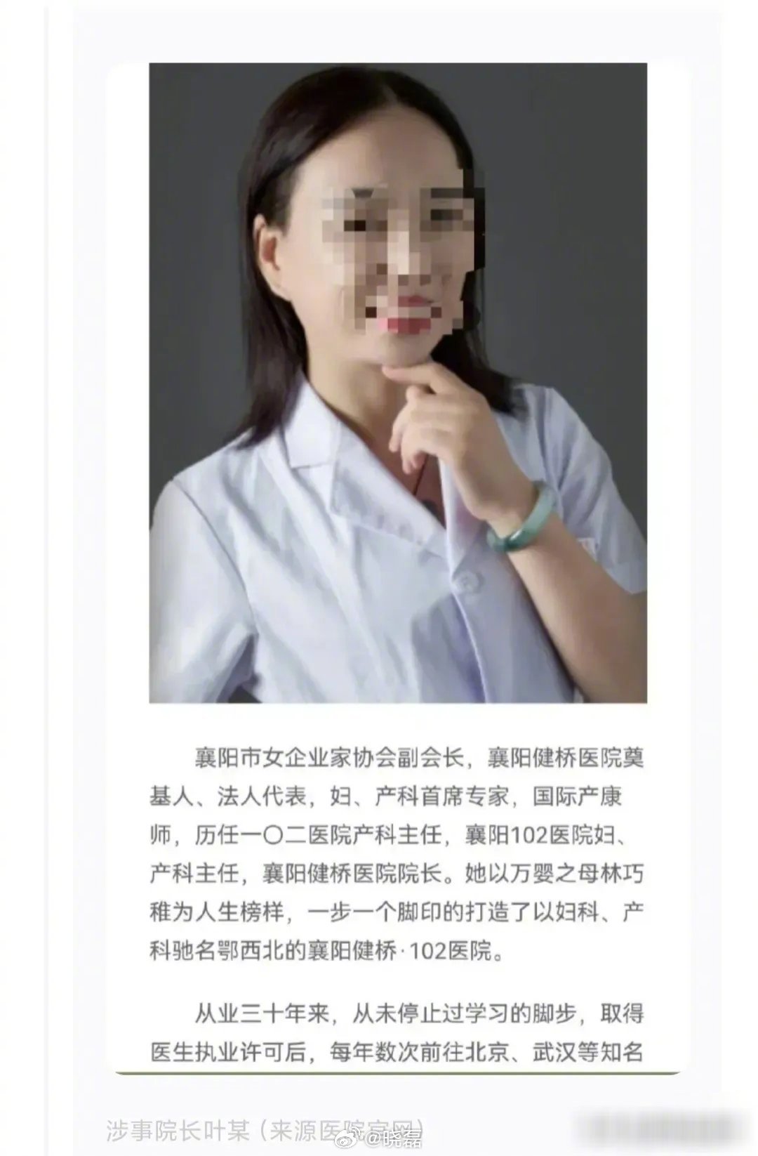 上官正义这么一捅，算是把天捅了个大窟窿！花9.6万就可以在一天之内，顺利的为一个