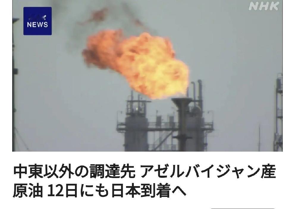 日本多长时间得不到中东石油，日本经济会出现大麻烦？
       根据现有的信息