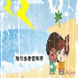 蓉城甜瓜
