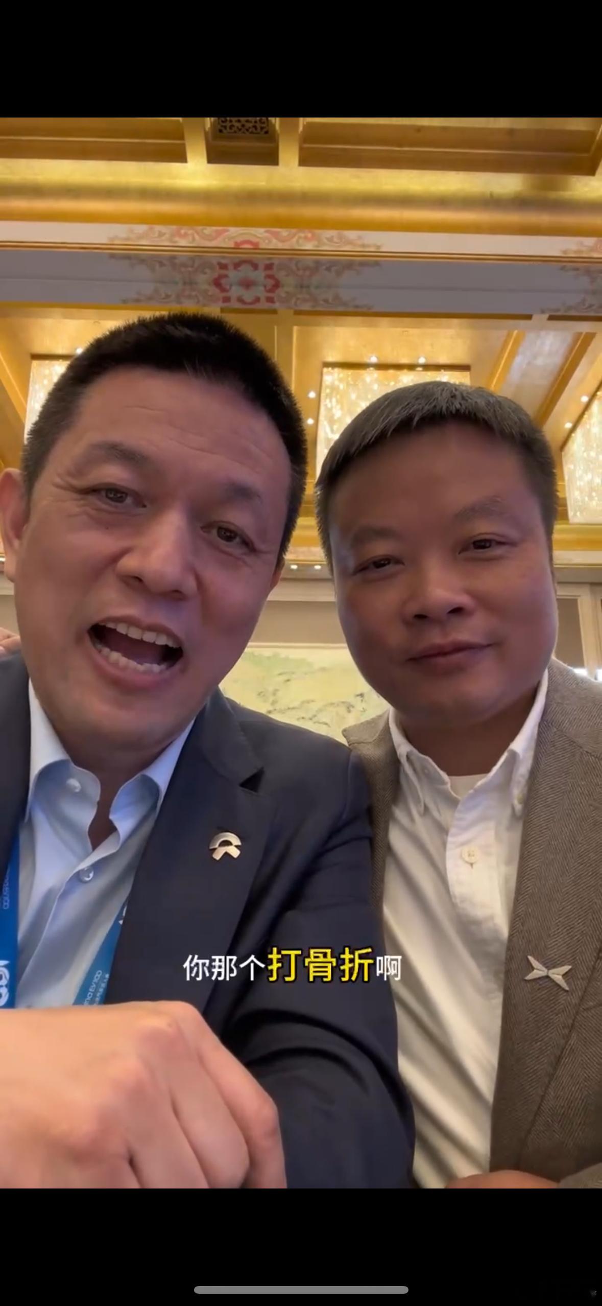 李斌自从昨天直播后感觉找到了，现在拍视频玩的还挺6啊！！这回还联动小鹏一起录视频