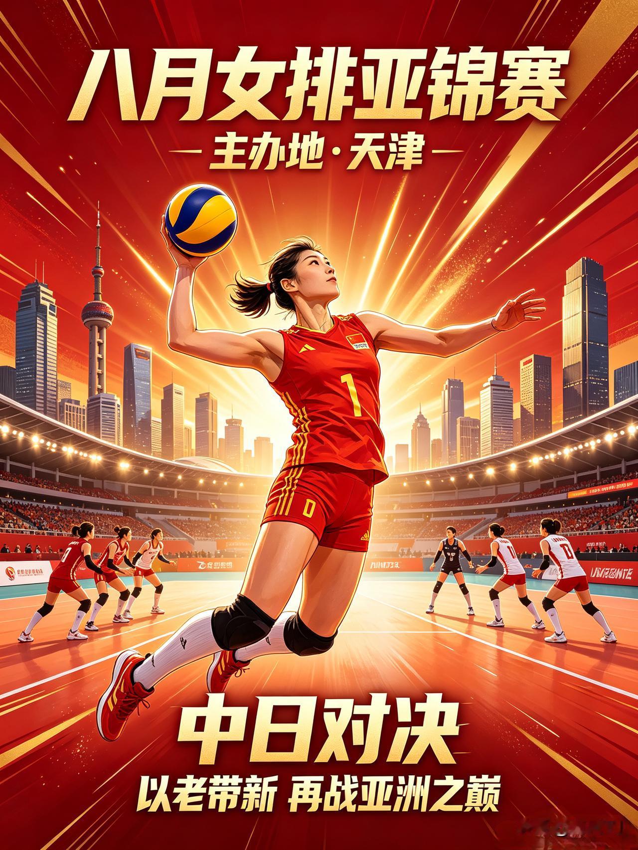 🔥🔥🔥意美硬仗筛出女排真核！亚锦赛14人大名单最终敲定！
 
经过意大利、