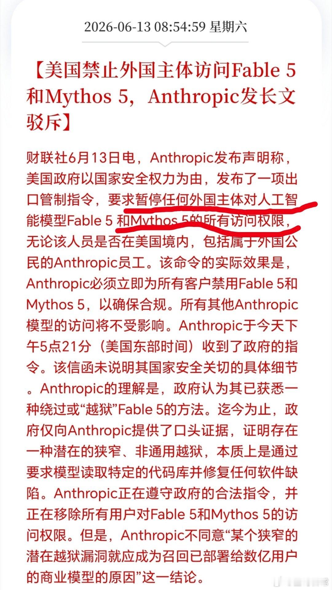 来，说科技无国界的，看看这个再说话。中国不需要也不可能复制SpaceX
