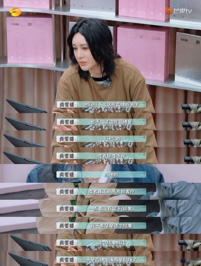 尚雯婕李佳琦国货出海只是第一步 李佳琦直言“出海只是第一步，十年都算快”，尚雯婕