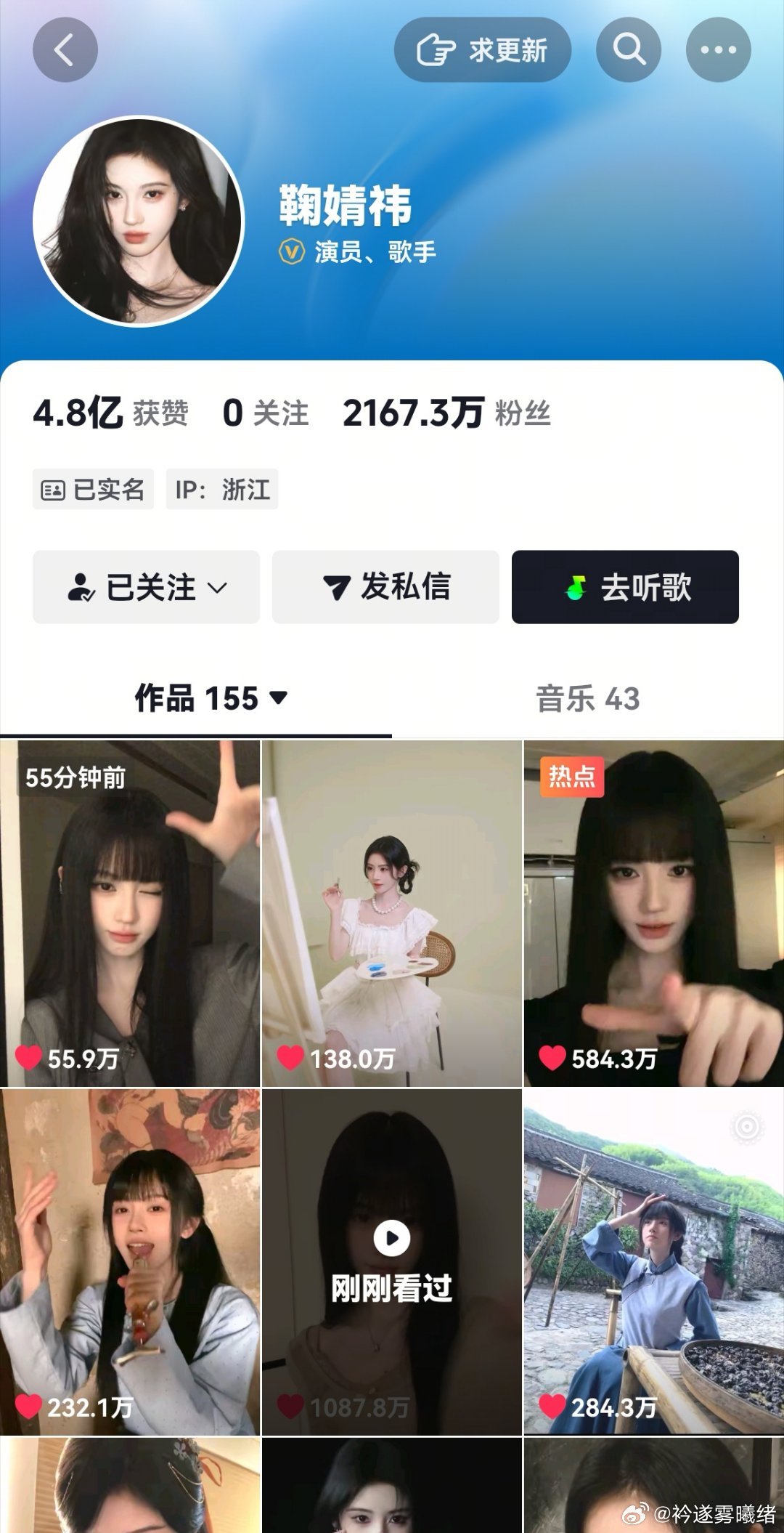 抖王又来啦！！依旧帅帅的齐刘海帅萌萌的 