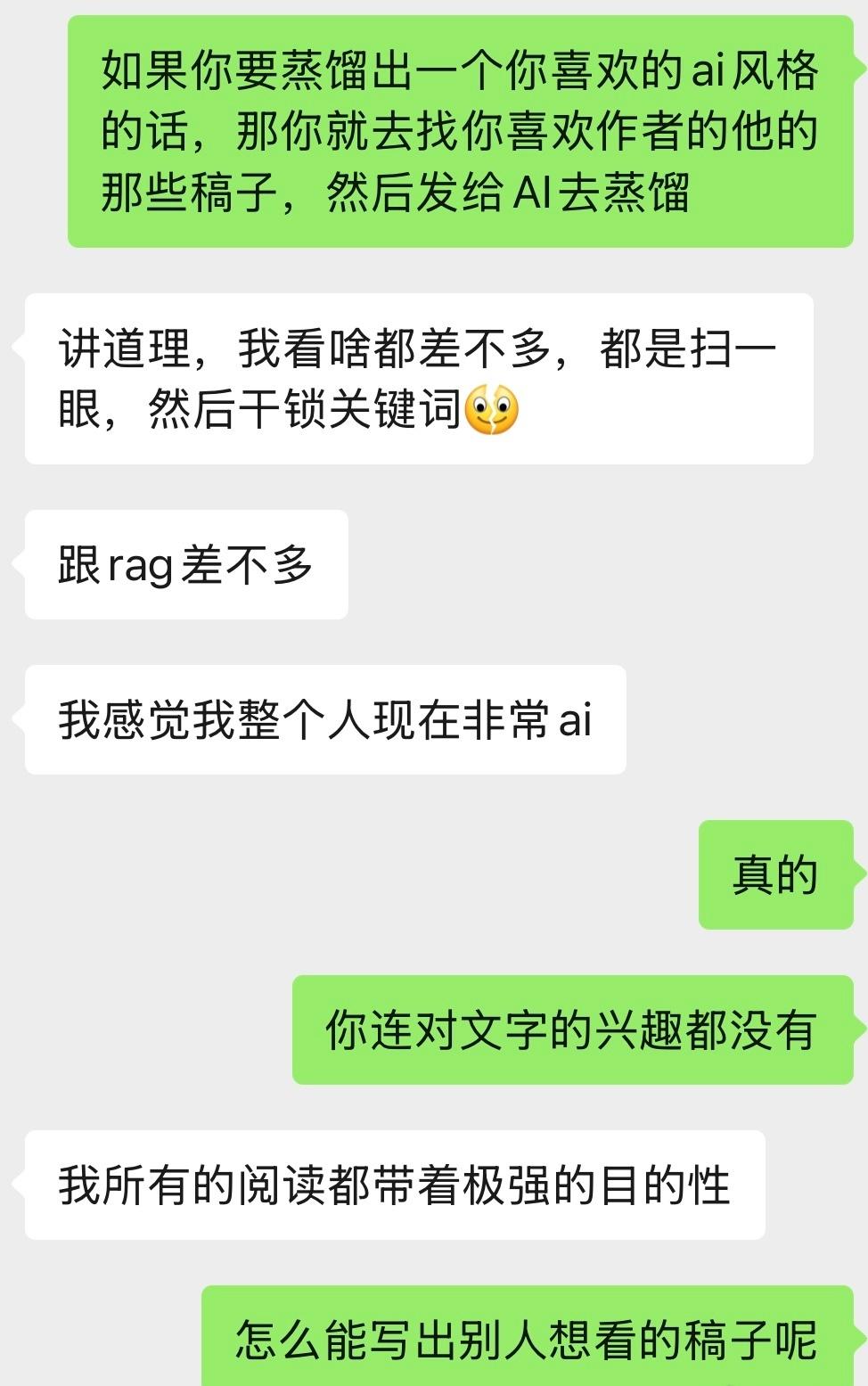 当大家用AI用得越来越顺手之后，很多朋友都开始自己写公号了。

AI对媒体行业的