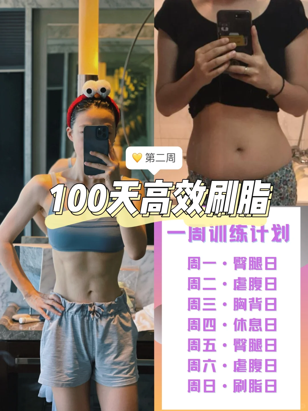 【100天跟练】24斤👋无脑跟练！轻松瘦下来