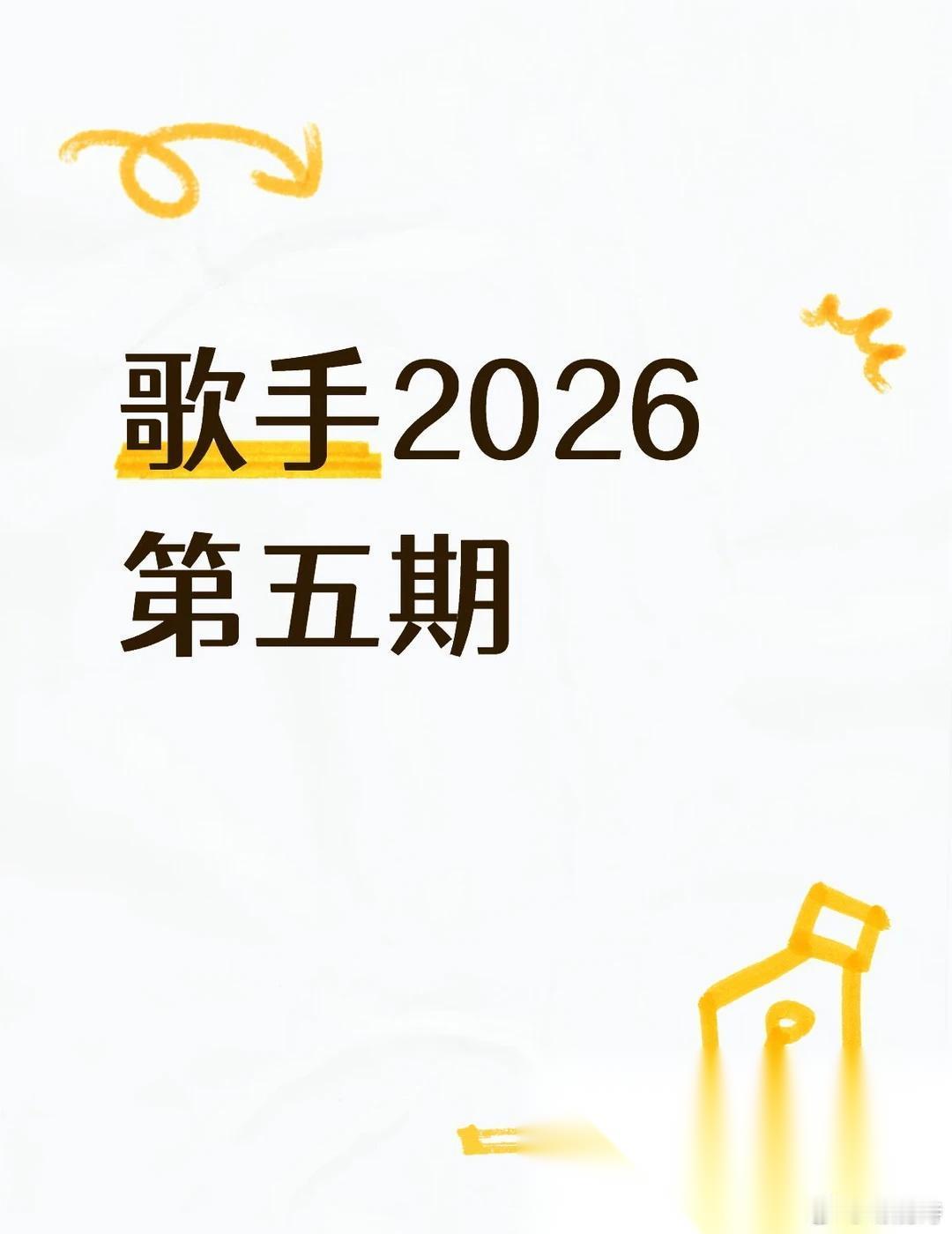 观后感 1.万妮达：第一次听福州话的歌，完全听不懂，有点异域风情，像是听外语。整
