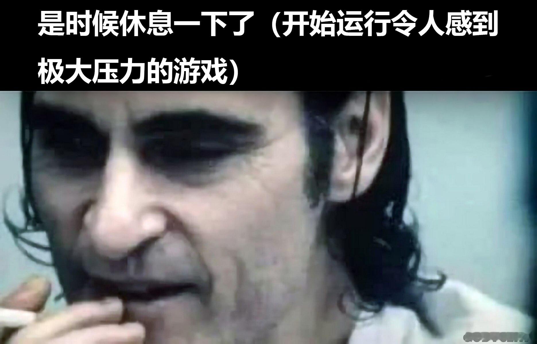 启动 