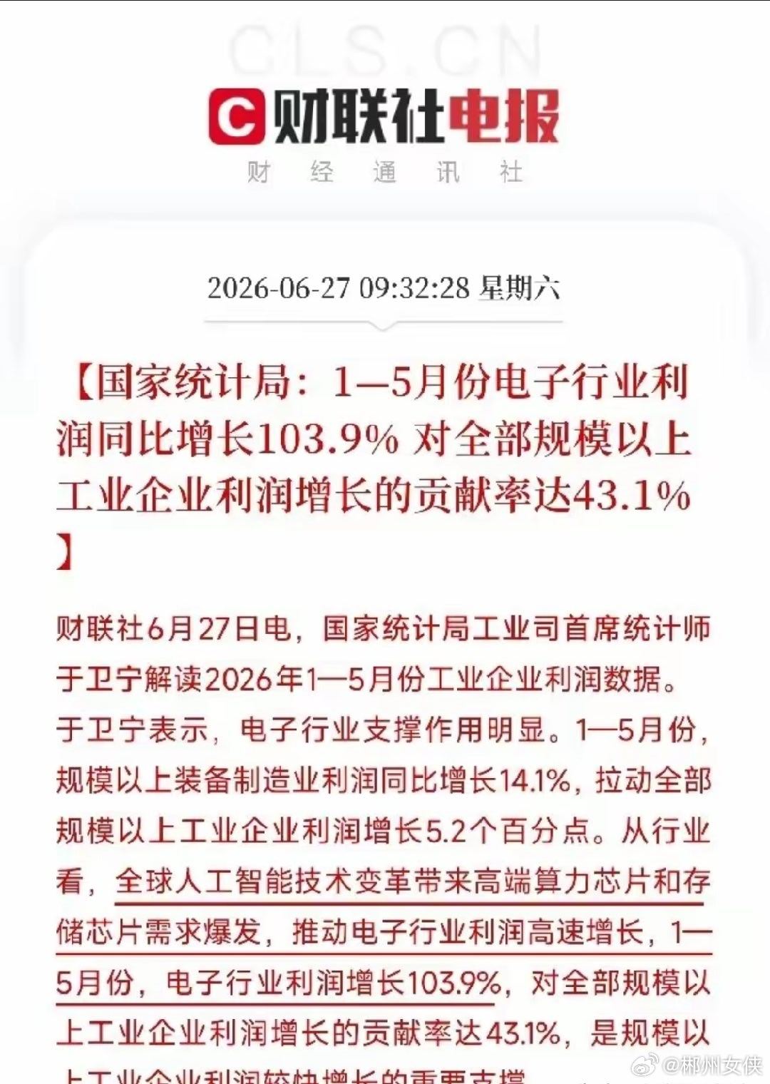 5个万万没想到，这个周末不平静1. 万万没想到，美伊刚签完协议，就撕破脸了！就在