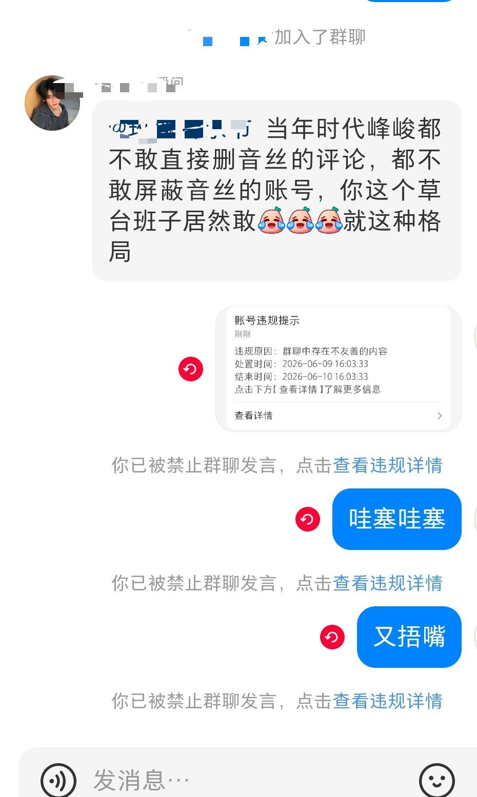 这辈子都没见过这么厉害的音乐节主办方👍👍👍👍👍👍👍