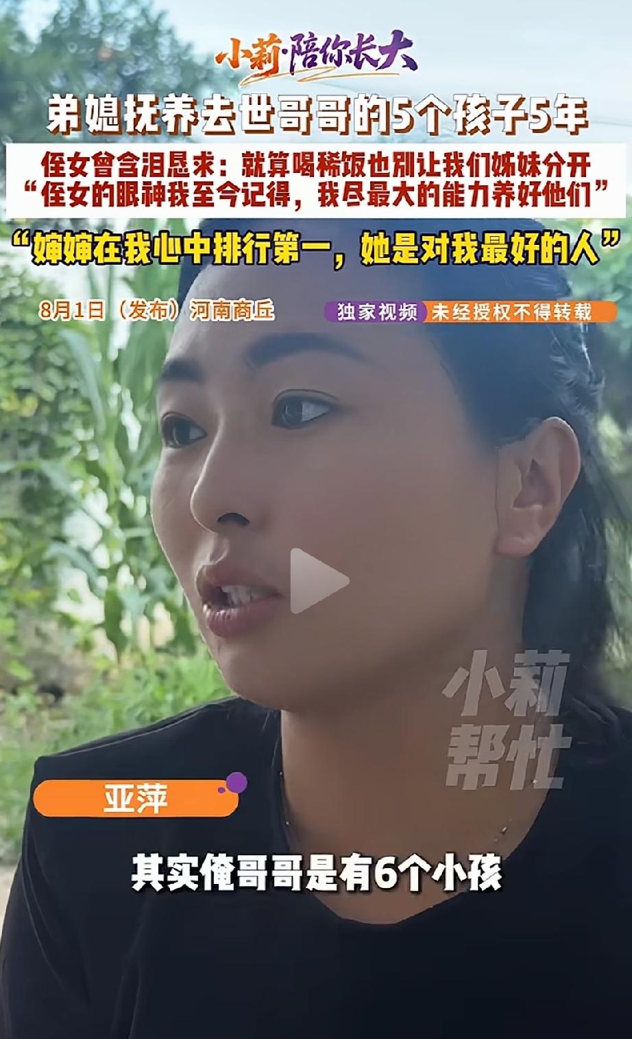 太了不起了！河南商丘，一男子修农机意外离世，妻子不堪重负带走一个孩子留下字条走了