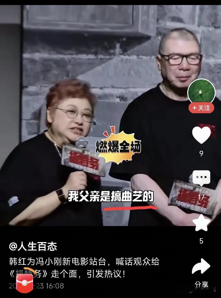 不吹不黑，今天重点聊下韩红老师的几个多数人不知道，但却决定她升华的“冷知识”。