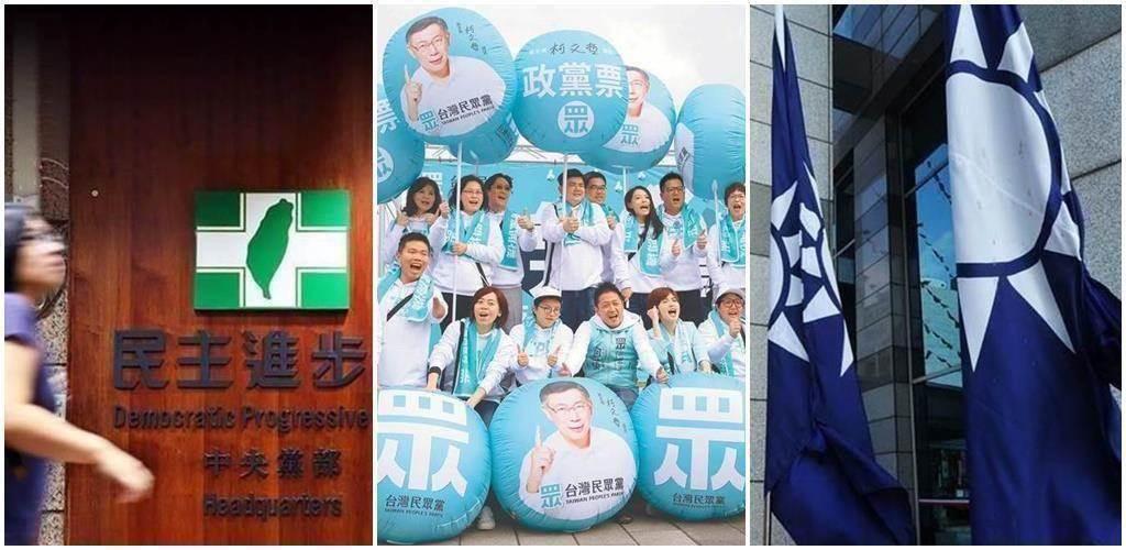 民众党15日针对即将到来的正副“立法院长”选举提出“4项条件”，要求蓝绿响应。国