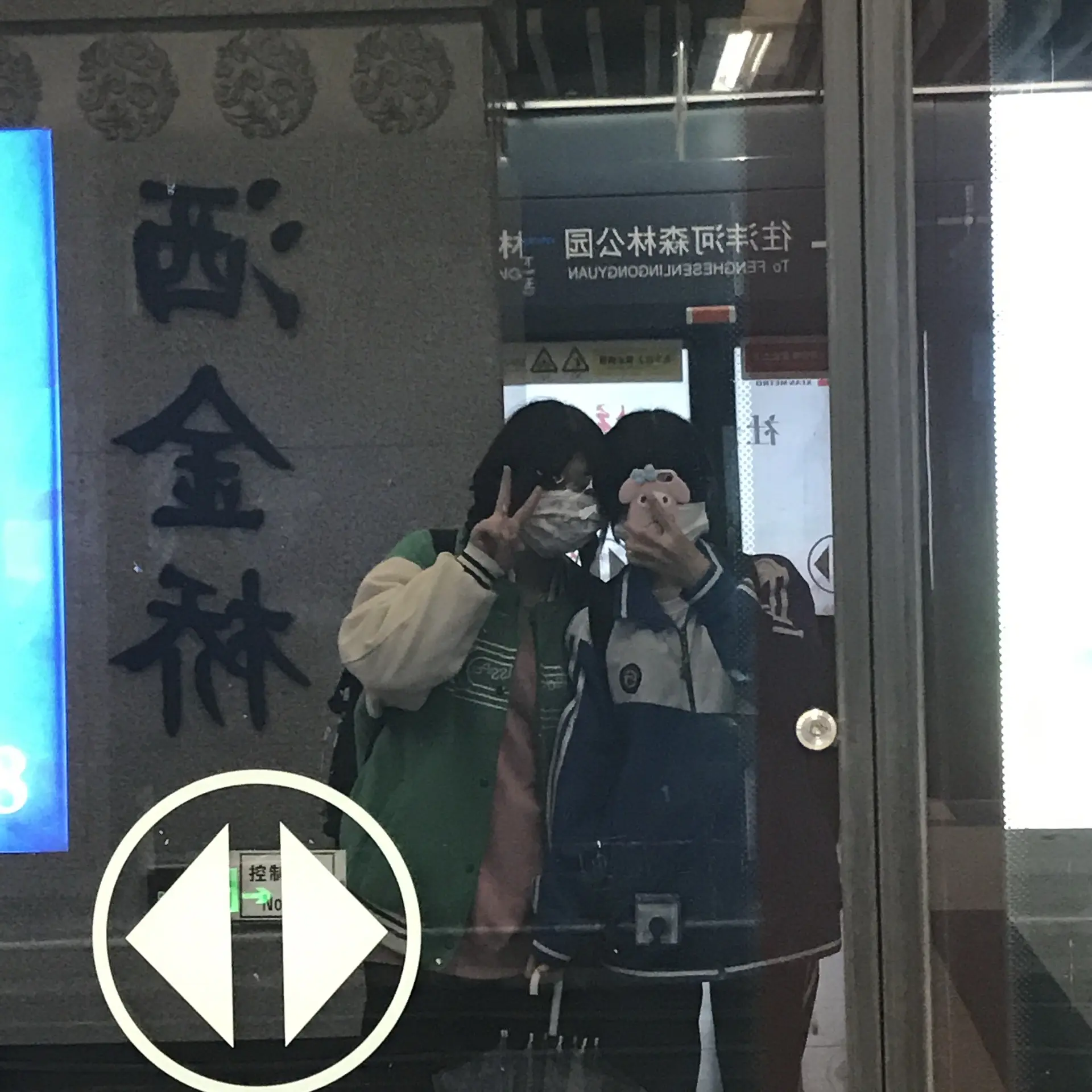 受委屈总想第一个给你说 因为你会一直站我这边鼓励我