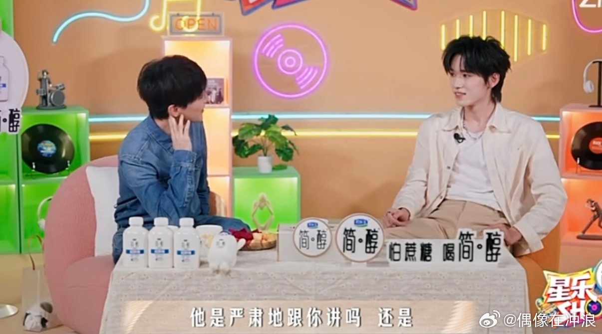 宋亚轩销冠是这样有底气的 宋亚轩分享日常相处画面感拉满！李飞不会苛刻施压，只会严