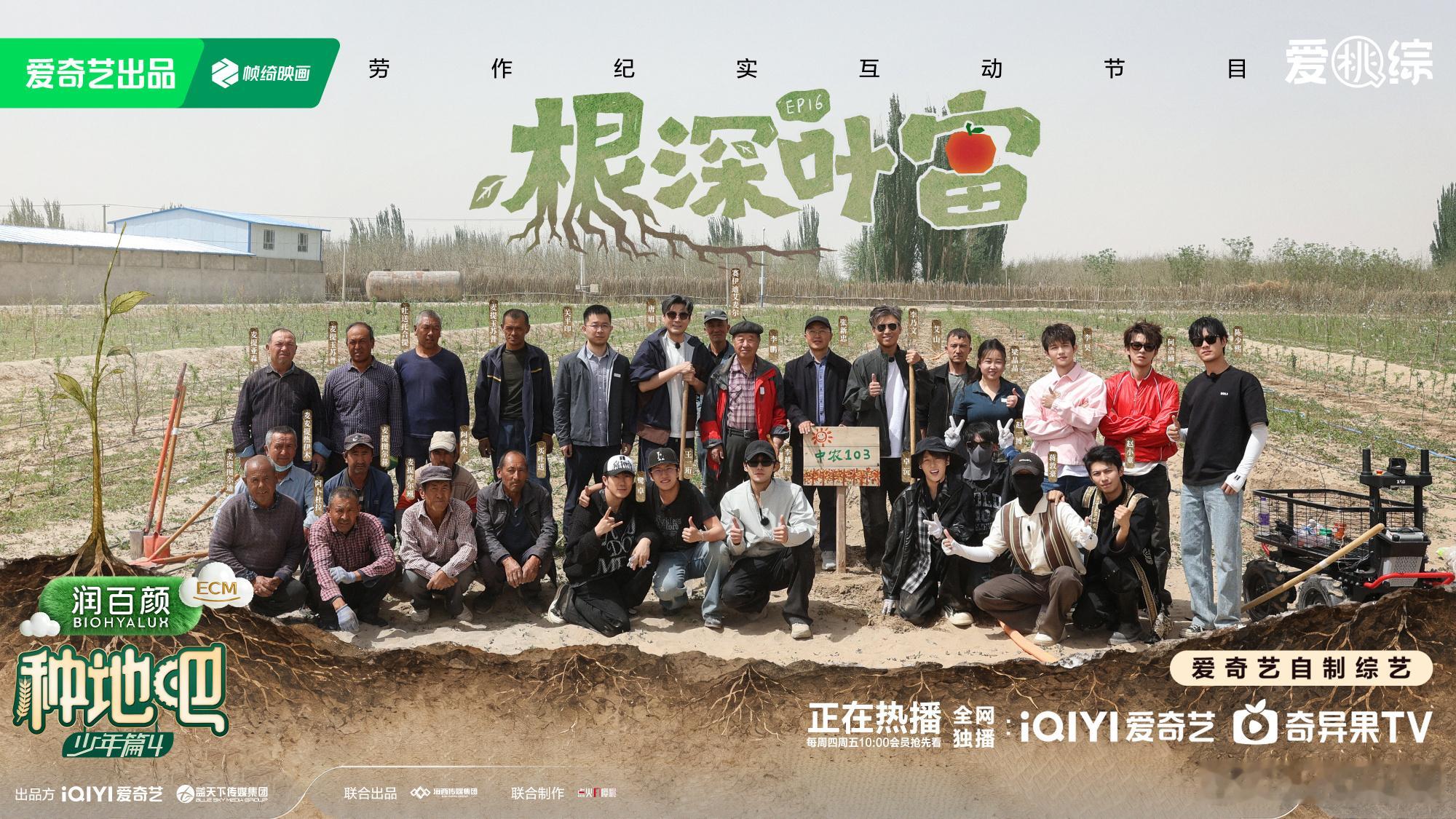 种地吧4 更新7.3期资源 4K臻享（先👍🏻后取） 