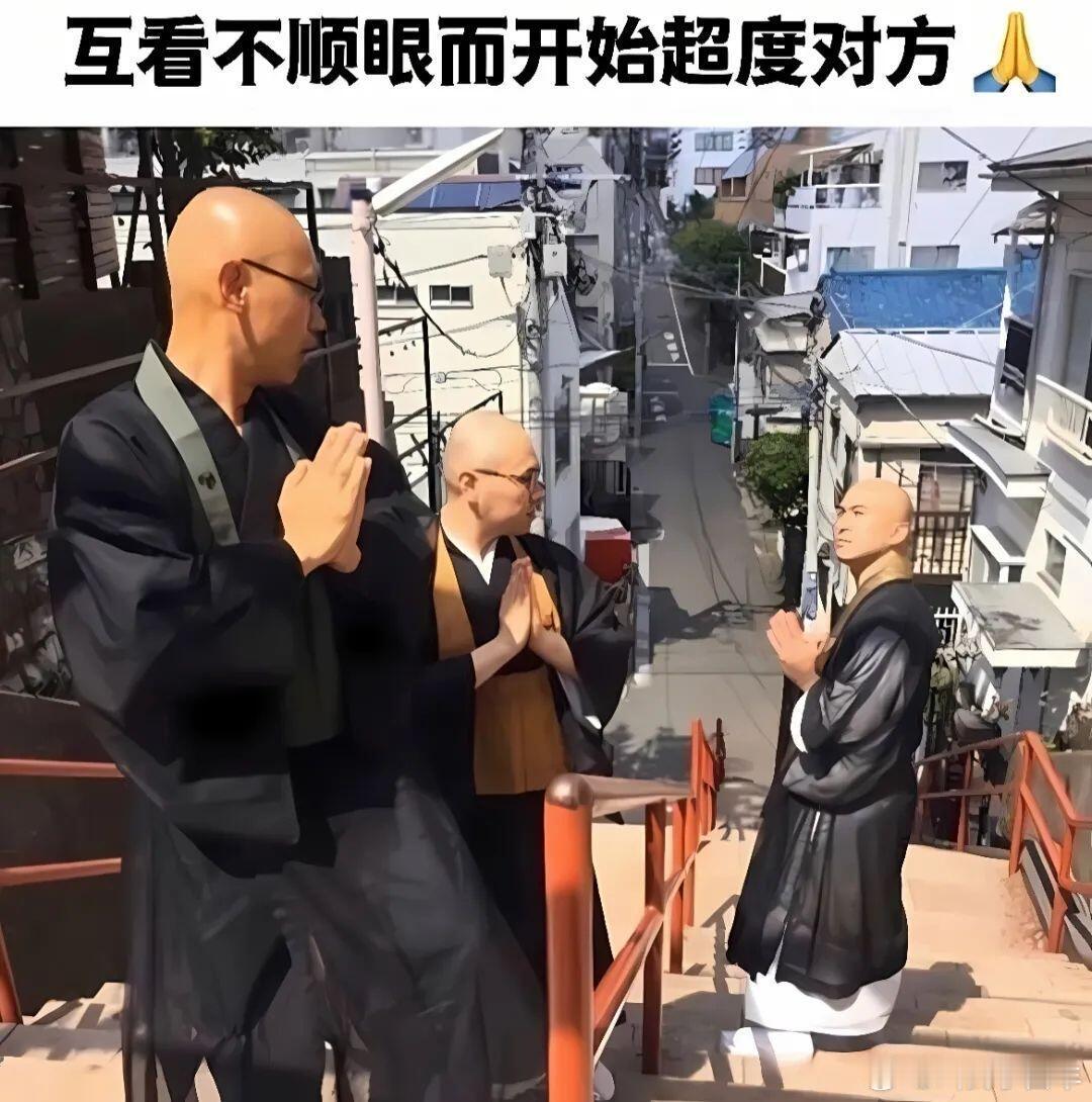 🙏meme[超话]梗图 ​​​