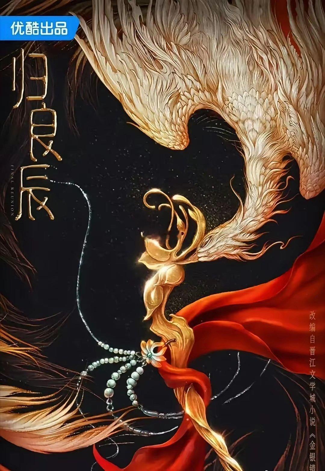 难怪李昀锐新剧的女主换成刘些宁了呢…其实说真的，张雅钦看着更合适，但《归良辰》是