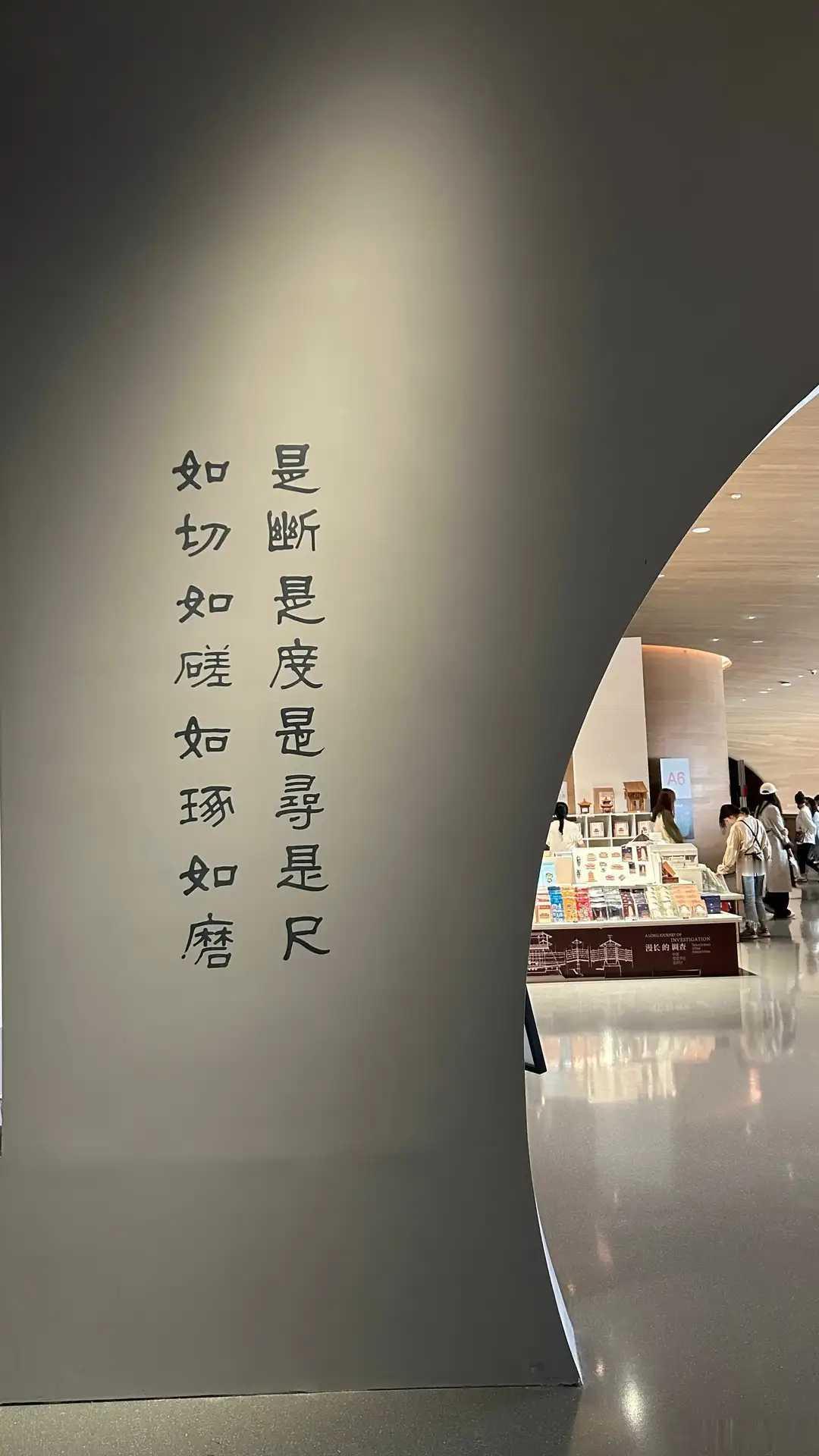 7月26日，“漫长的调查——中国营造学社在四川”展览在成都市美术馆开幕，将持续到