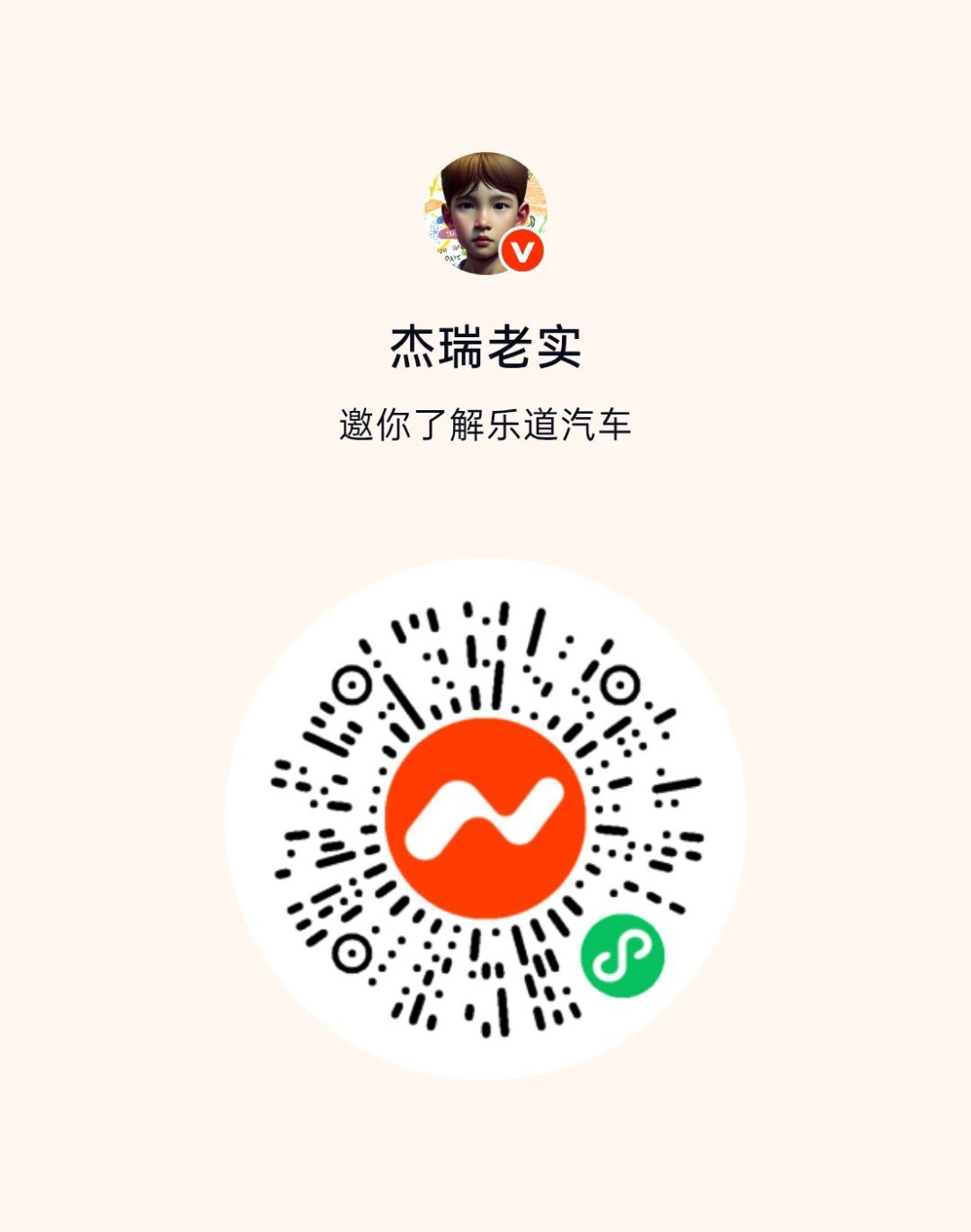啥也不说了你们试试看乐道L80刚好现在下班还不需要排队马上就能安排试驾试完如果有